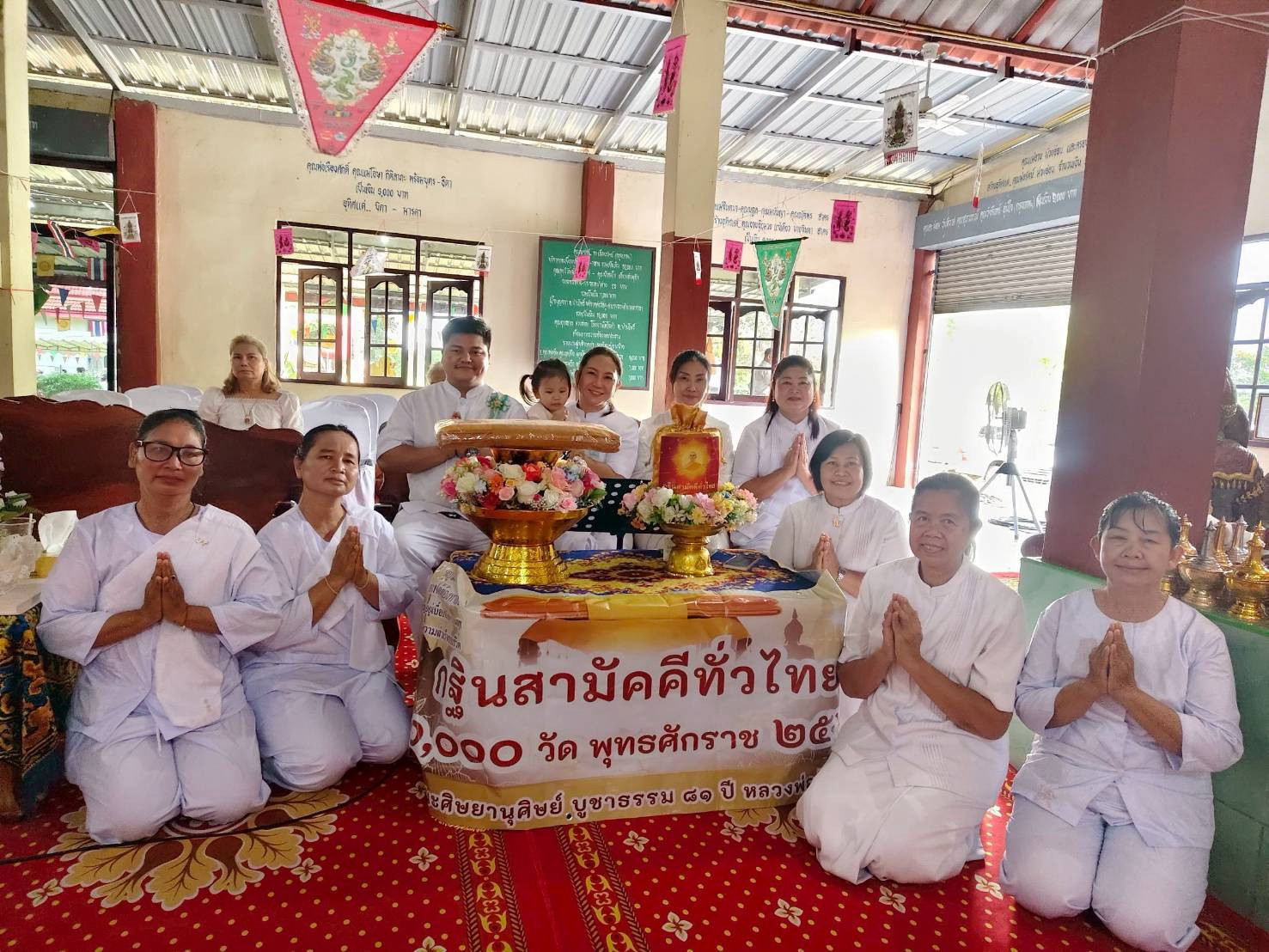 ภาพร่วมพิธีกรรมวัดเขาวงค์