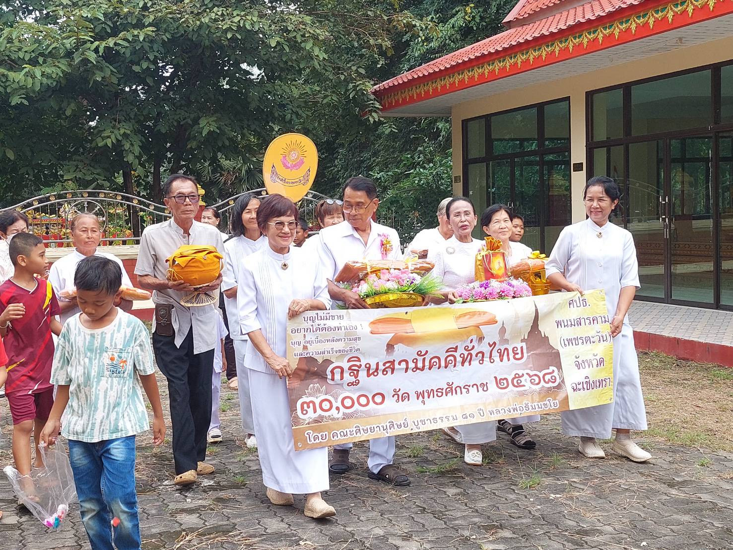 ภาพร่วมขบวนกฐินวัดบ้านหัวนา