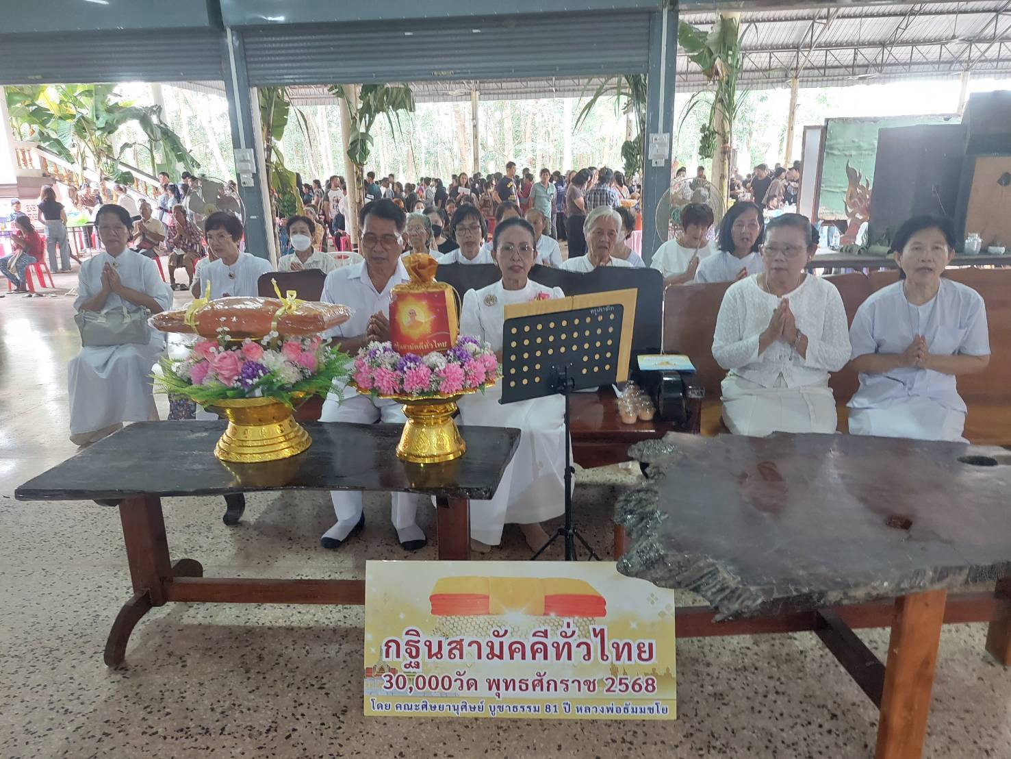 ภาพร่วมพิธีกรรมวัดบ้านหัวนา