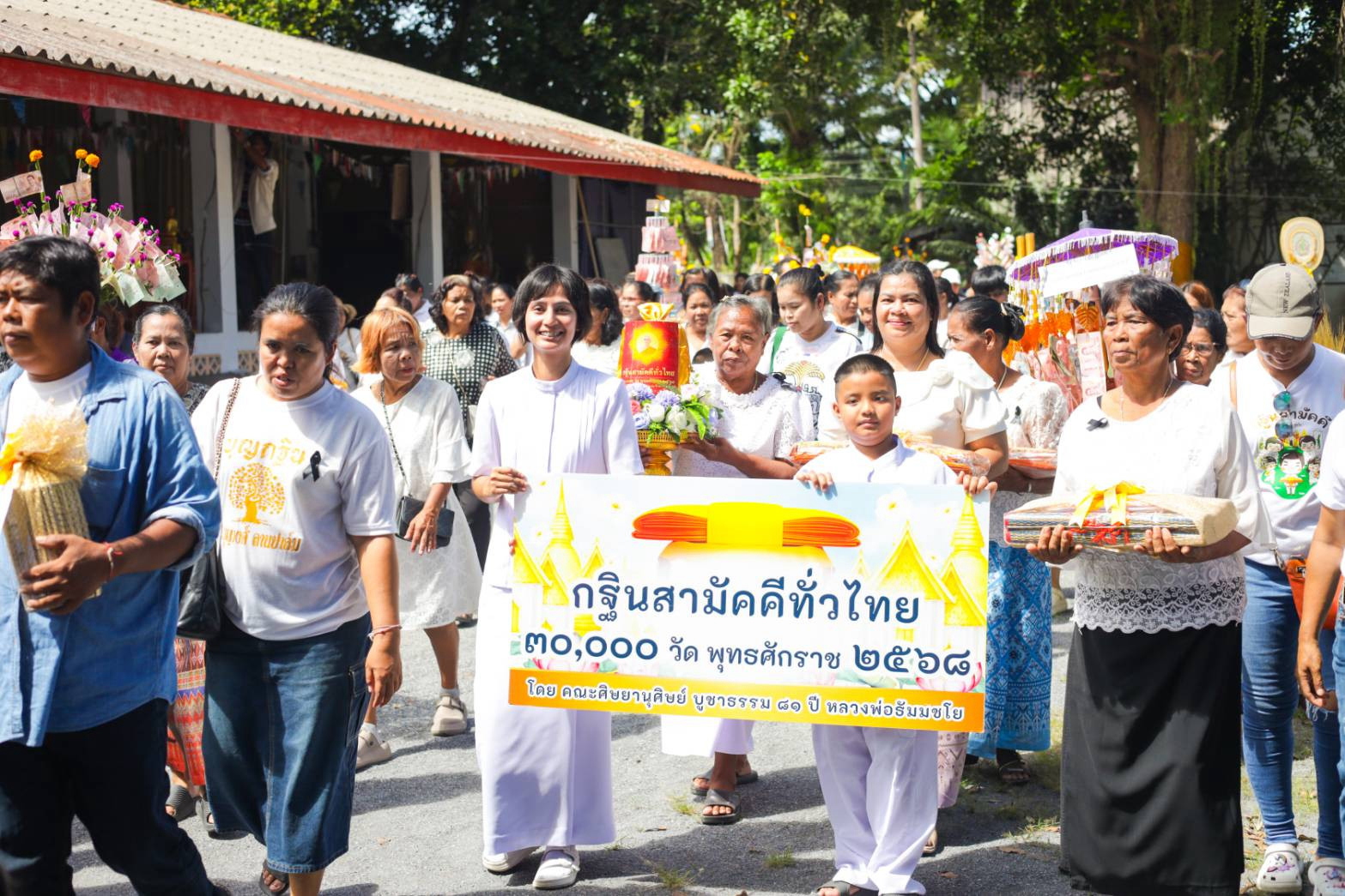 ภาพร่วมขบวนกฐินวัดประชุมชน