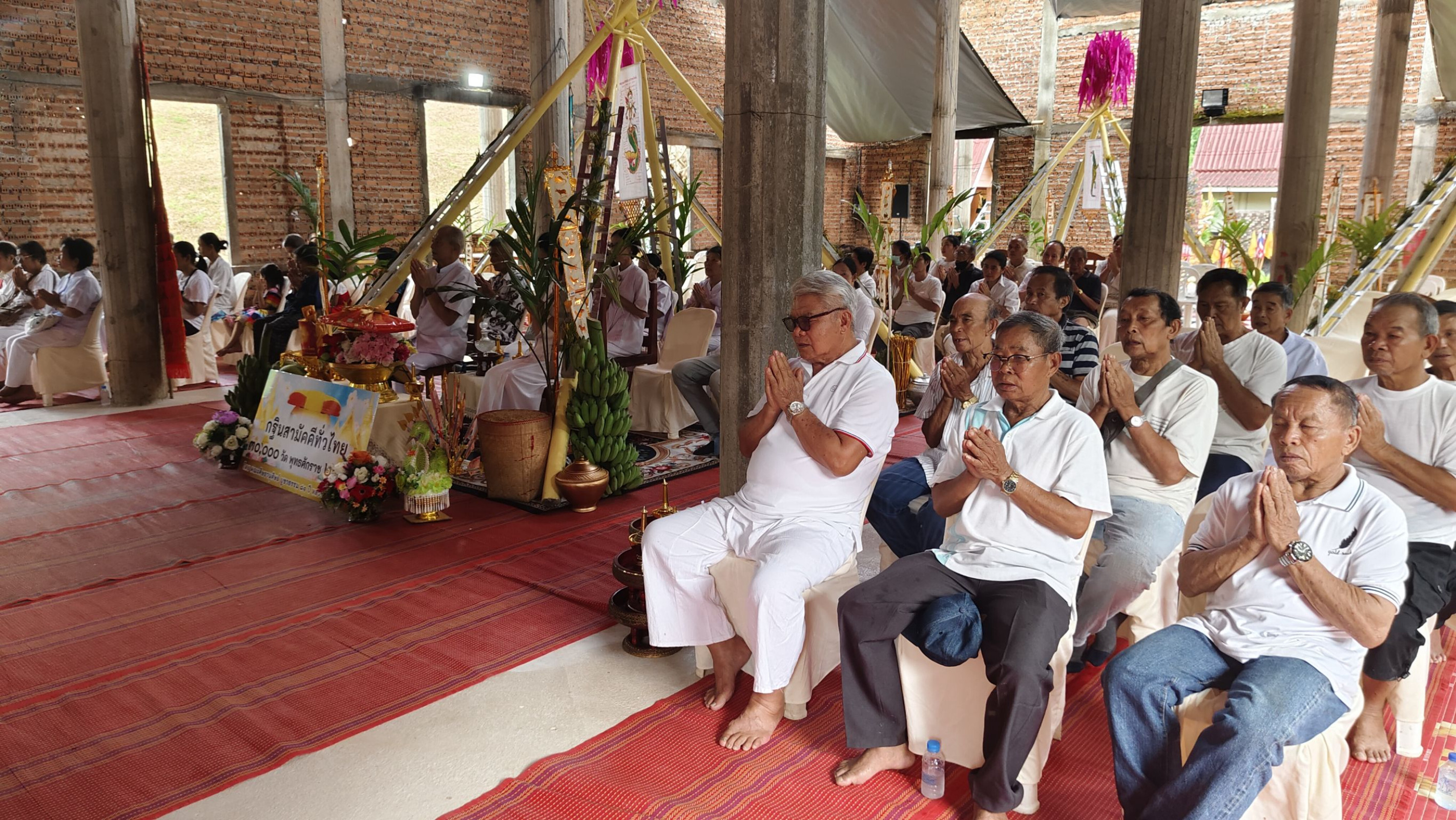 ภาพร่วมพิธีกรรมวัดปางฮ่าง
