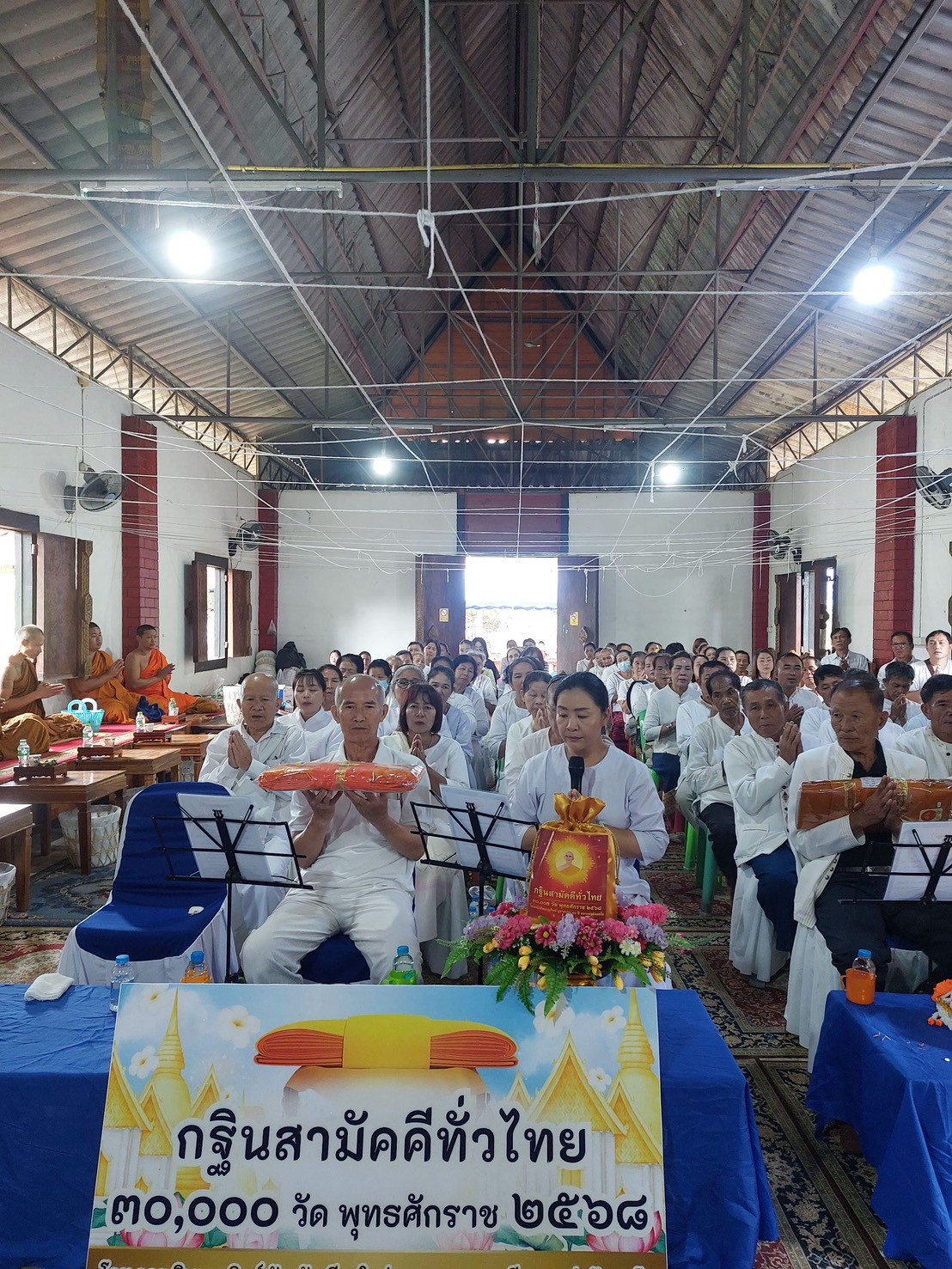 ภาพกล่าวคำถวายกฐินที่พักสงฆ์ม่อนแสงแก้ว