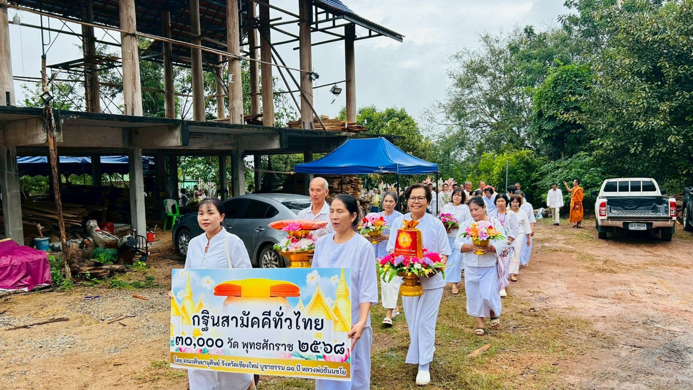 ภาพร่วมขบวนกฐินที่พักสงฆ์ม่อนแสงแก้ว