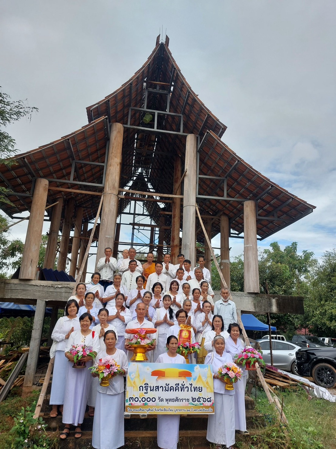 ภาพหมู่ถือพานถวายปัจจัยที่พักสงฆ์ม่อนแสงแก้ว