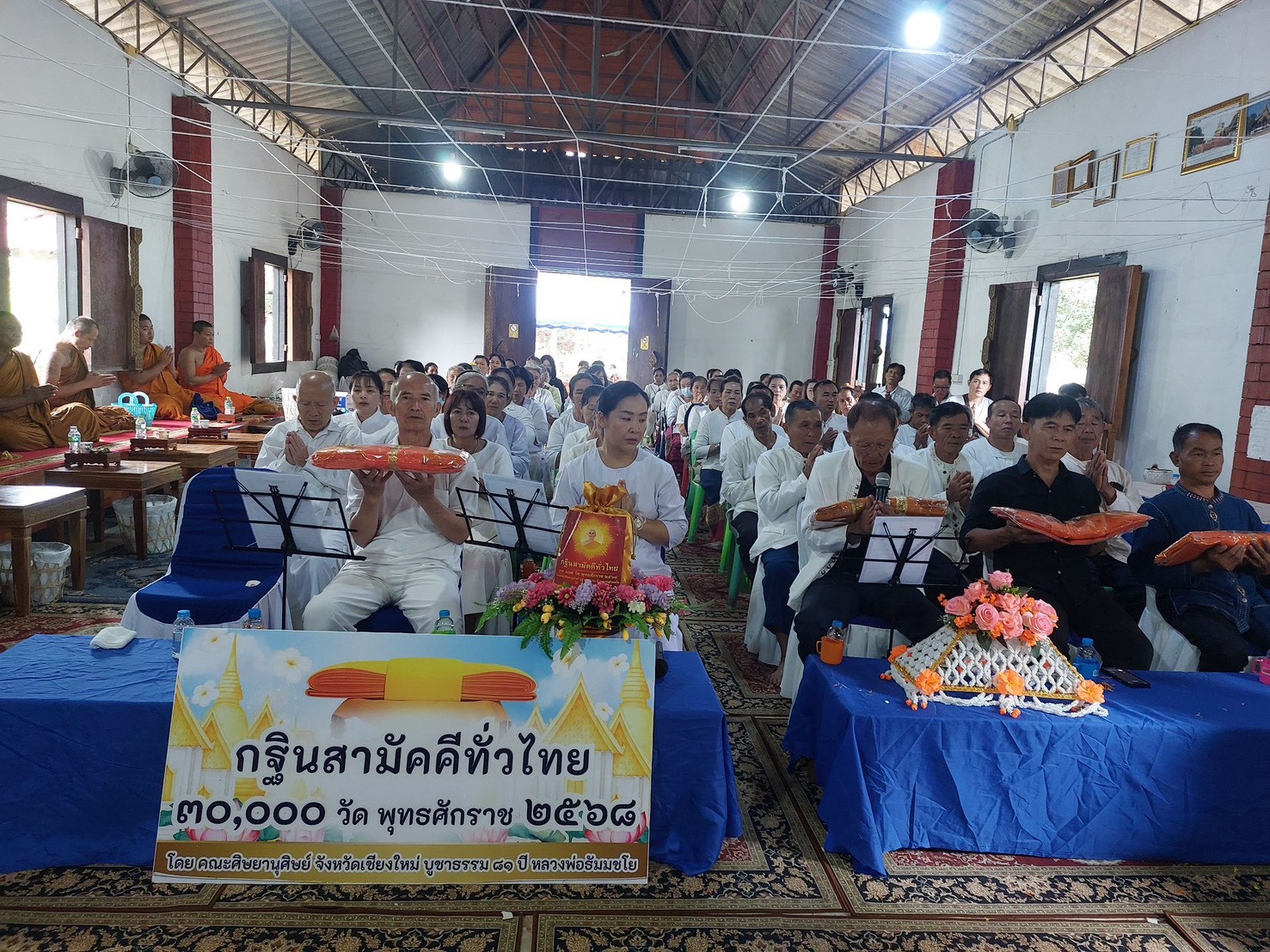 ภาพร่วมพิธีกรรมที่พักสงฆ์ม่อนแสงแก้ว