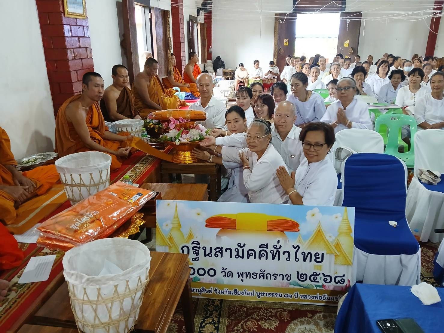 ภาพร่วมพิธีกรรมที่พักสงฆ์ม่อนแสงแก้ว