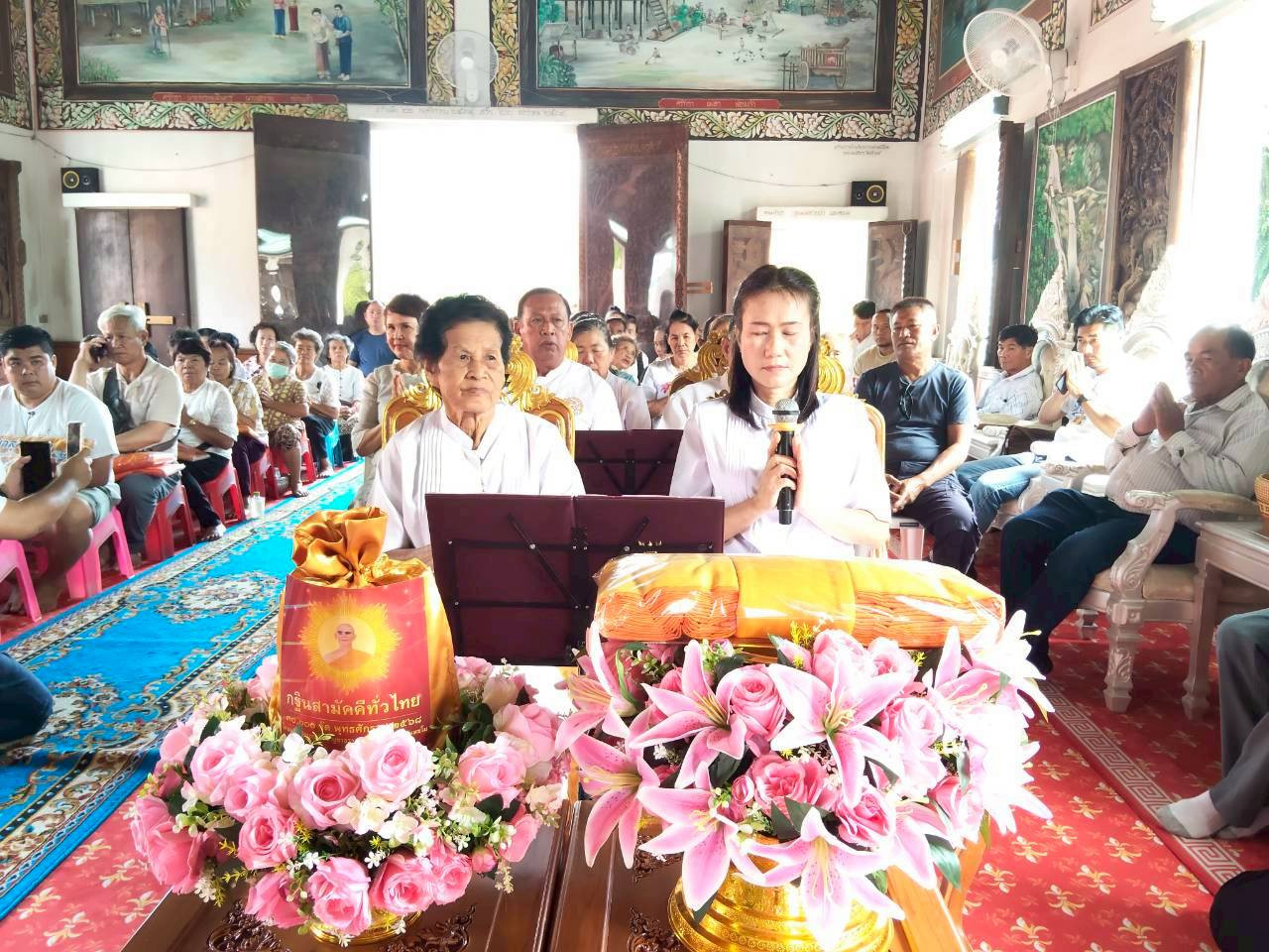 ภาพกล่าวคำถวายกฐินวัดสว่างไพบูลย์