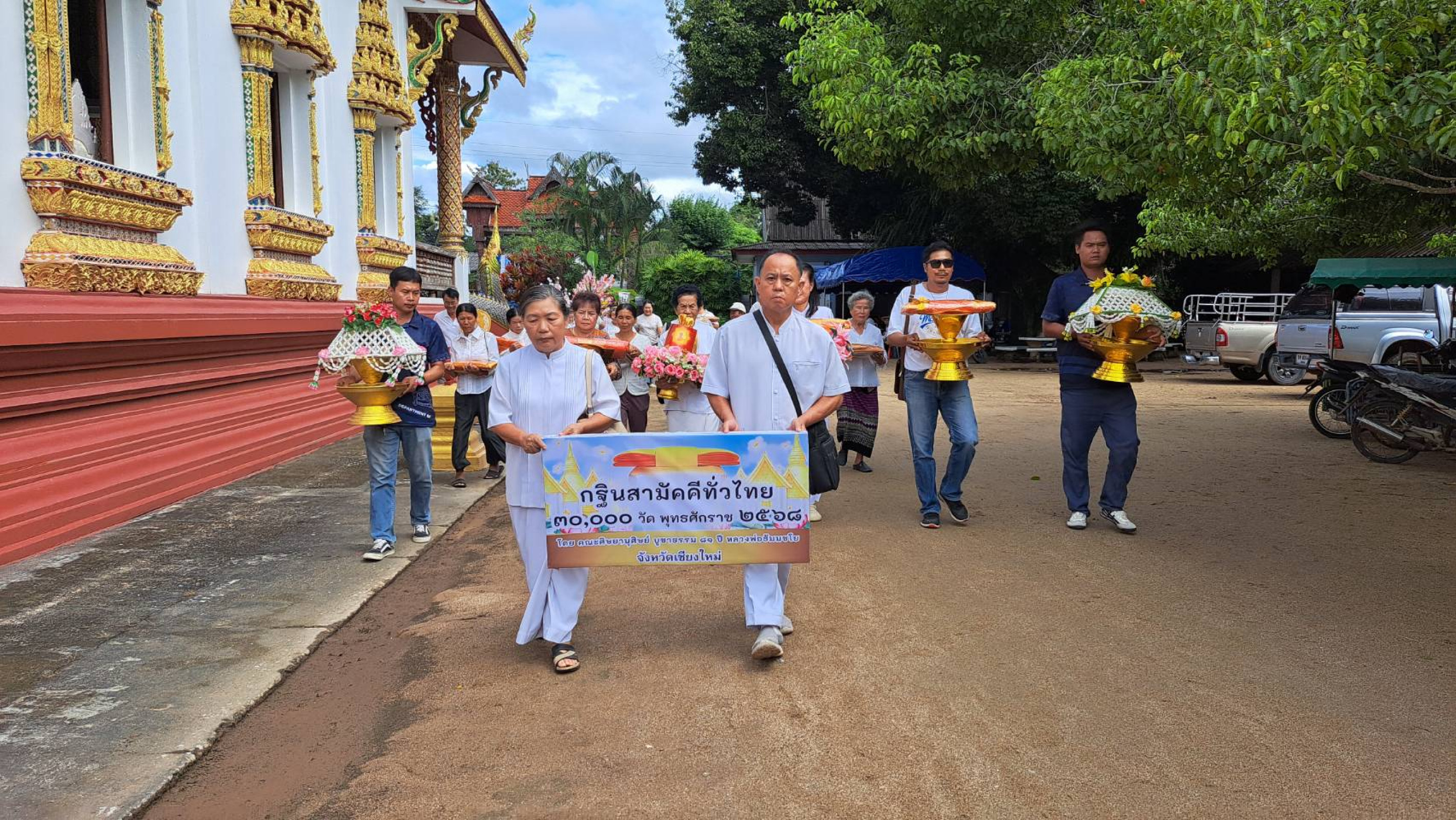 ภาพร่วมขบวนกฐินวัดสว่างไพบูลย์