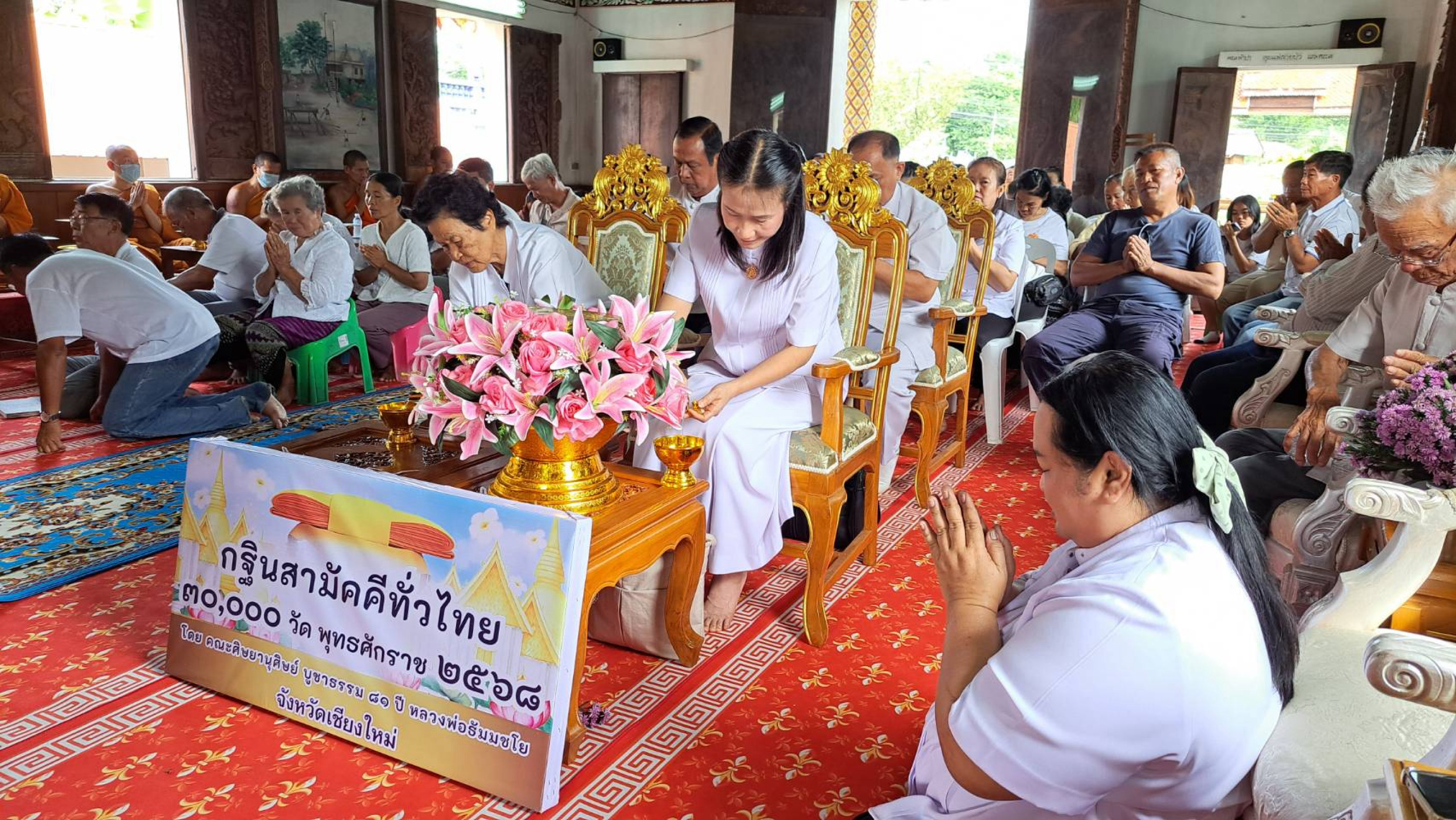 ภาพร่วมพิธีกรรมวัดสว่างไพบูลย์