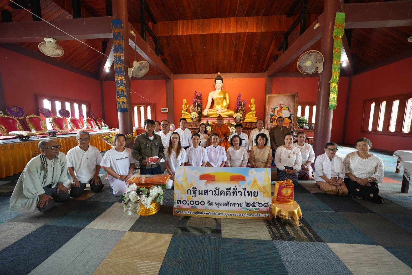 ภาพหมู่ถือพานถวายปัจจัยวัดเด่นสารภี