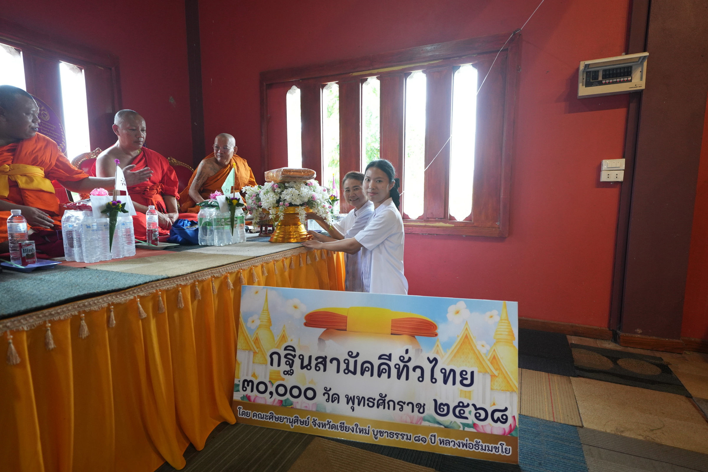 ภาพร่วมพิธีกรรมวัดเด่นสารภี