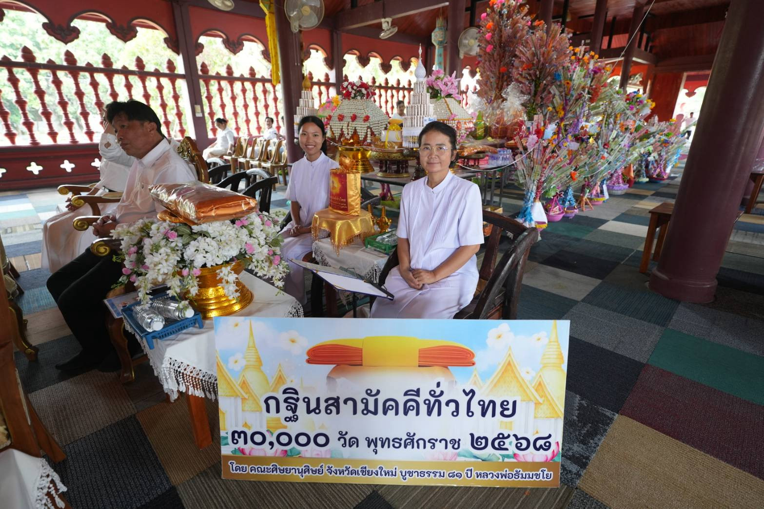 ภาพร่วมพิธีกรรมวัดเด่นสารภี