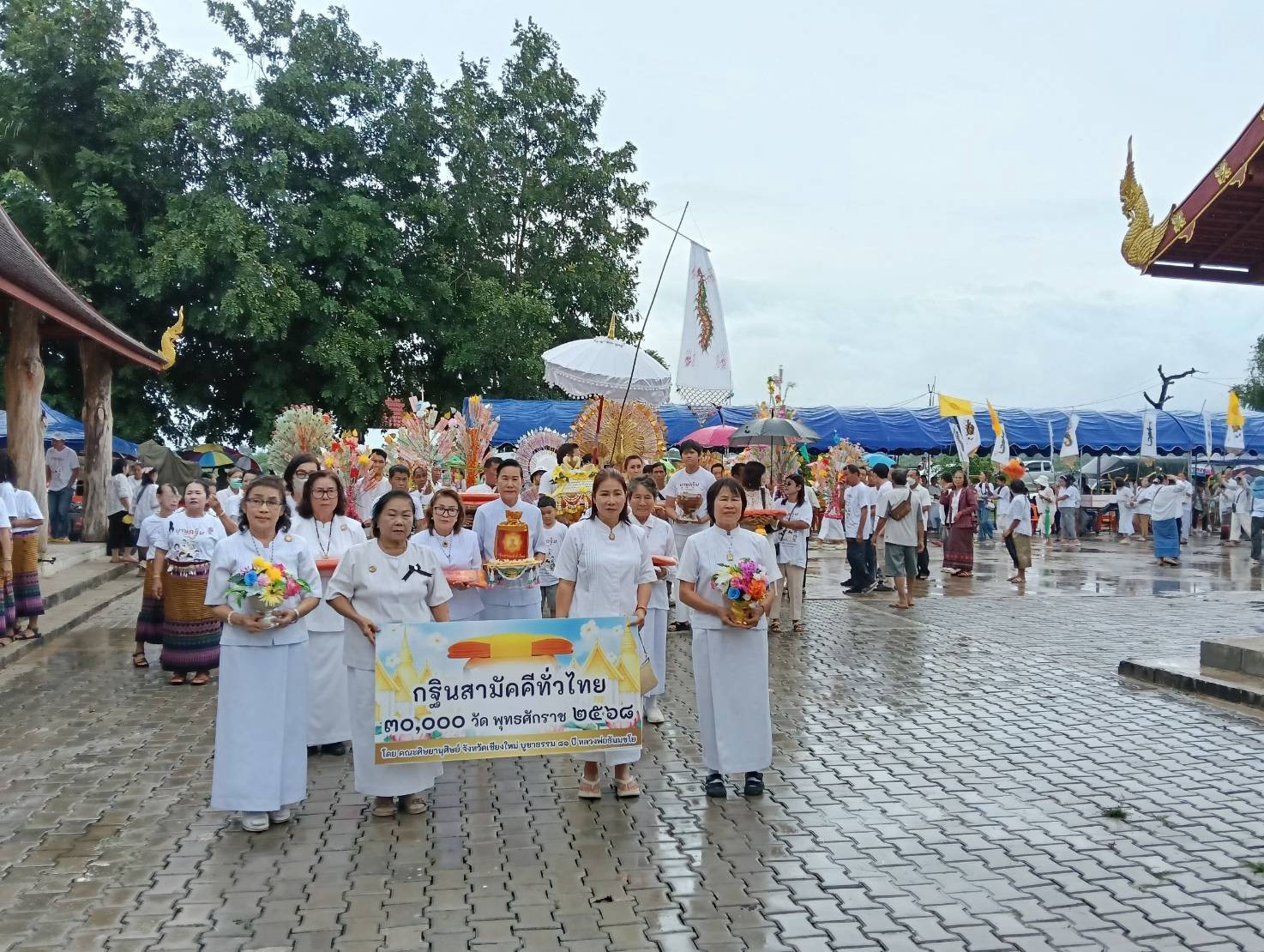 ภาพร่วมขบวนกฐินวัดแม่สอย(แม่สรวย)