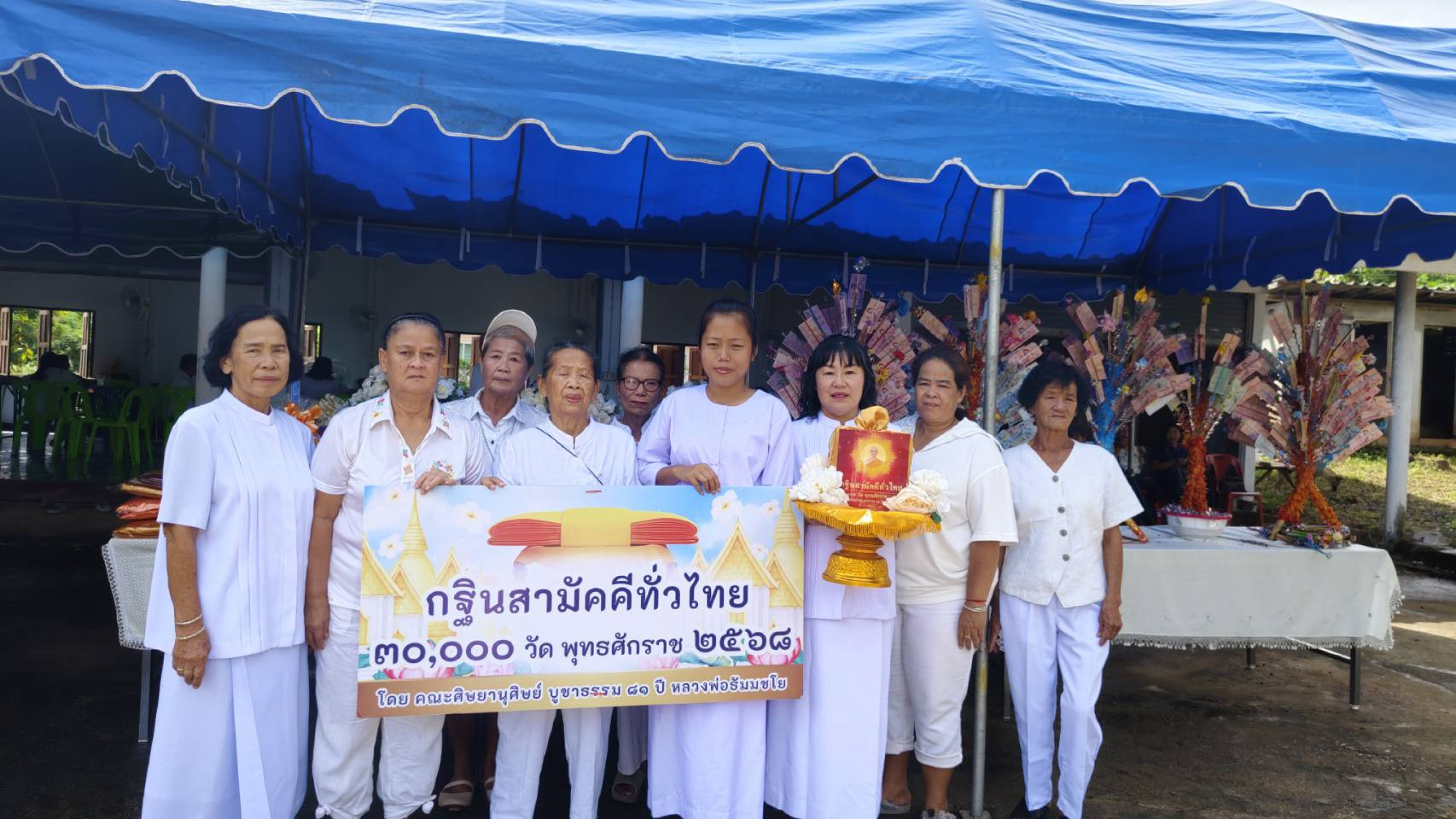 ภาพร่วมพิธีกรรมวัดดอยน้อย