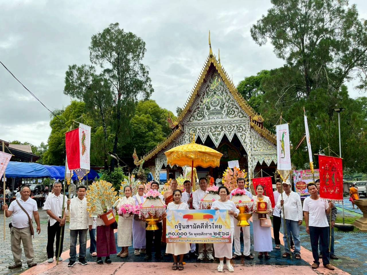 ภาพหมู่ถือพานถวายปัจจัยวัดทาสบเส้า