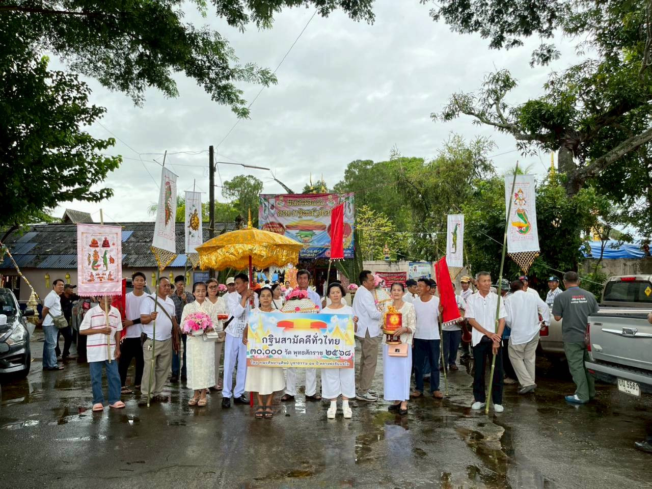 ภาพร่วมพิธีกรรมวัดทาสบเส้า