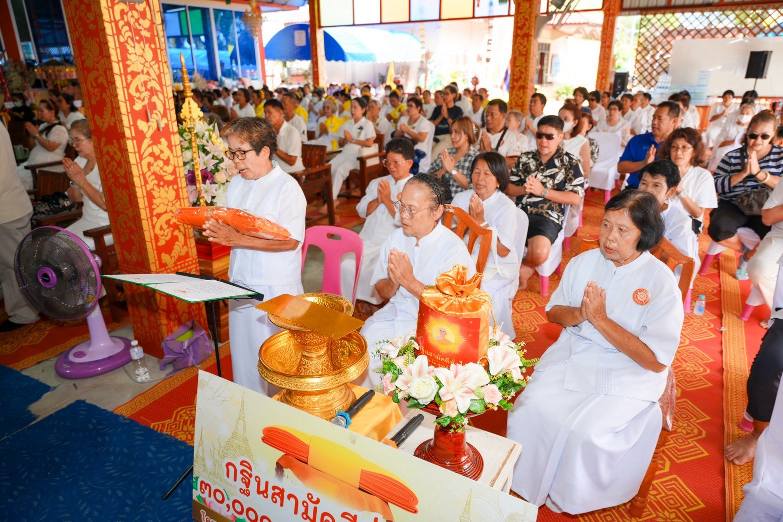 ภาพกล่าวคำถวายกฐินวัดป่าสัก