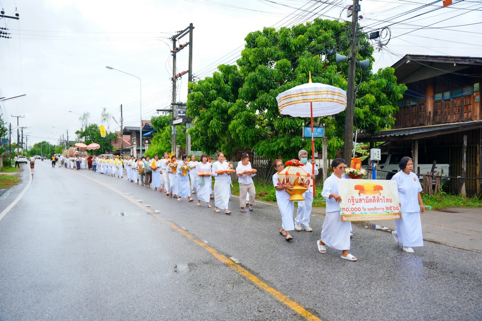 ภาพร่วมขบวนกฐินวัดป่าสัก