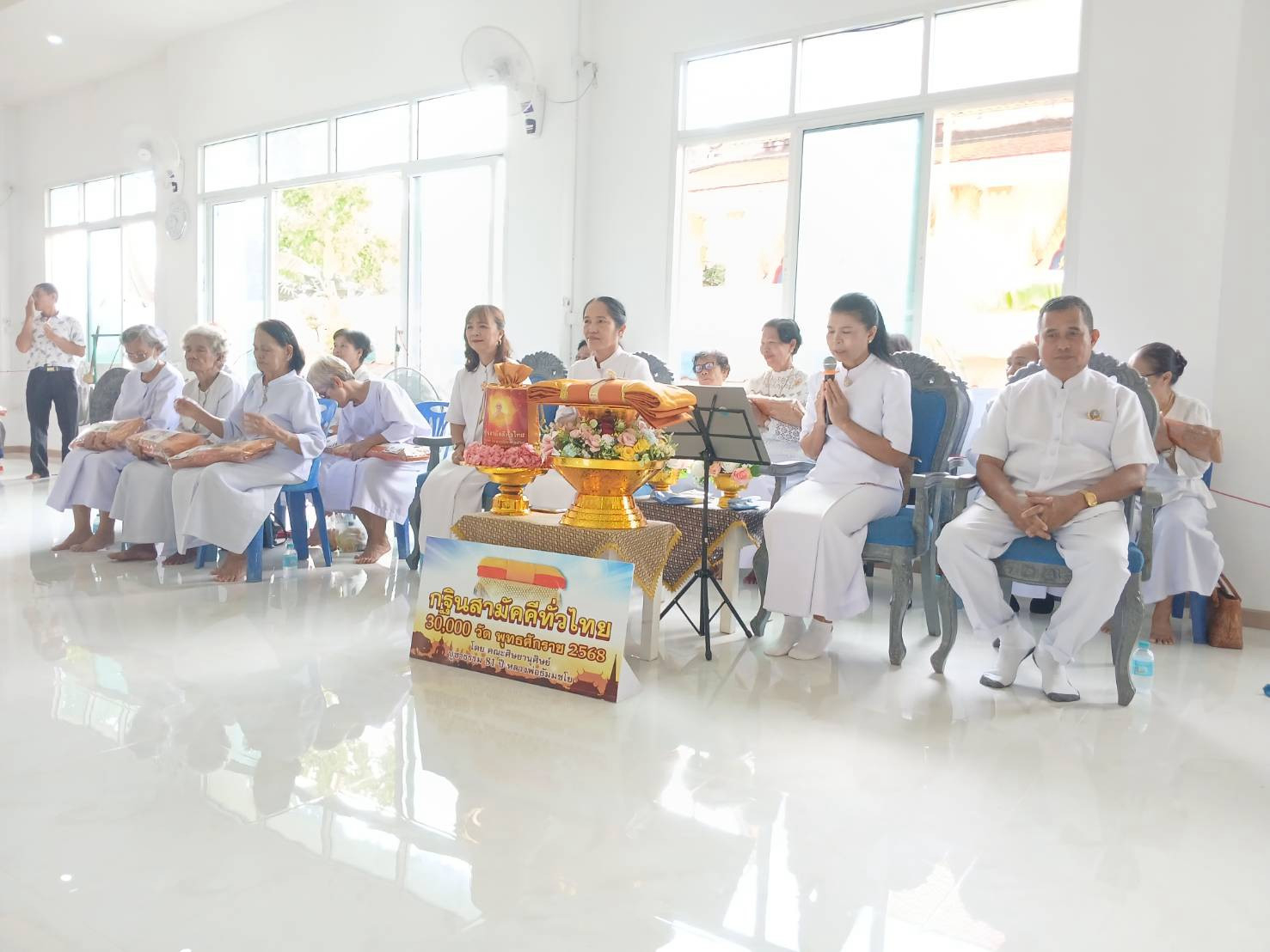 ภาพร่วมพิธีกรรมวัดทุ่งสว่าง