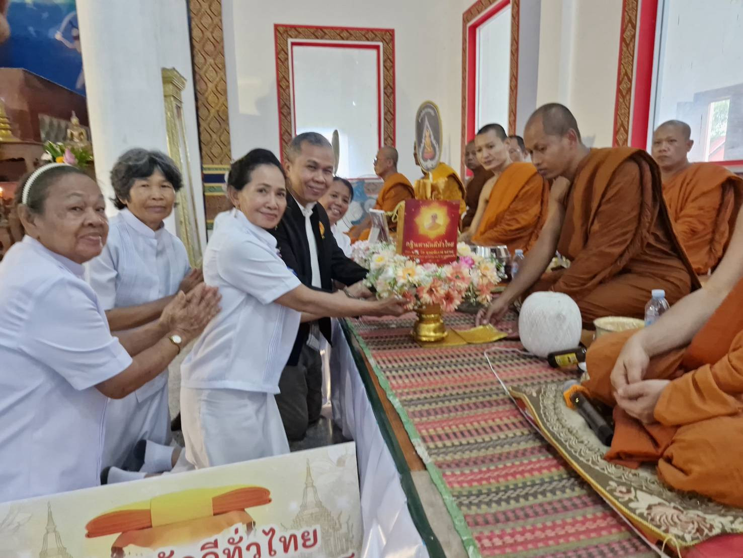 ภาพการถวายปัจจัยวัดโป่งขุนเพชร