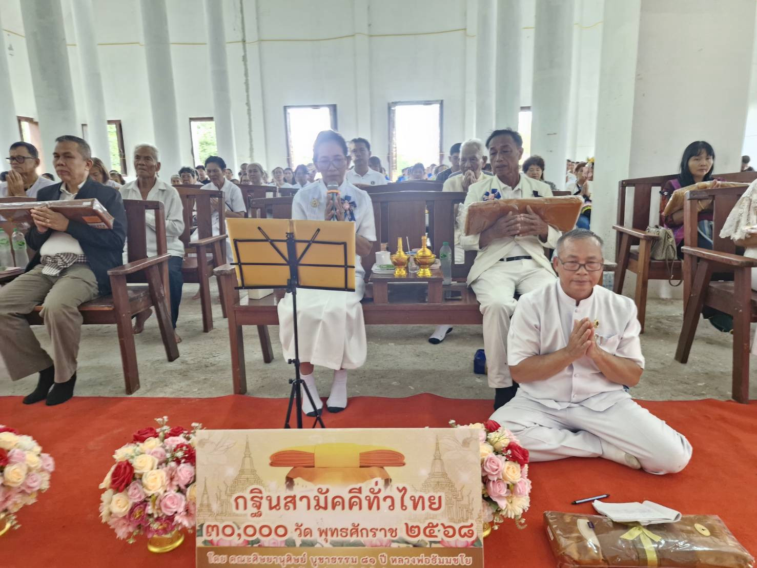 ภาพกล่าวคำถวายกฐินวัดโป่งขุนเพชร