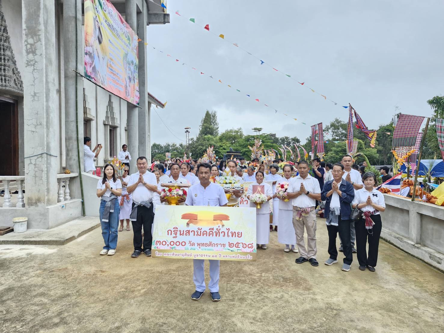 ภาพร่วมขบวนกฐินวัดโป่งขุนเพชร