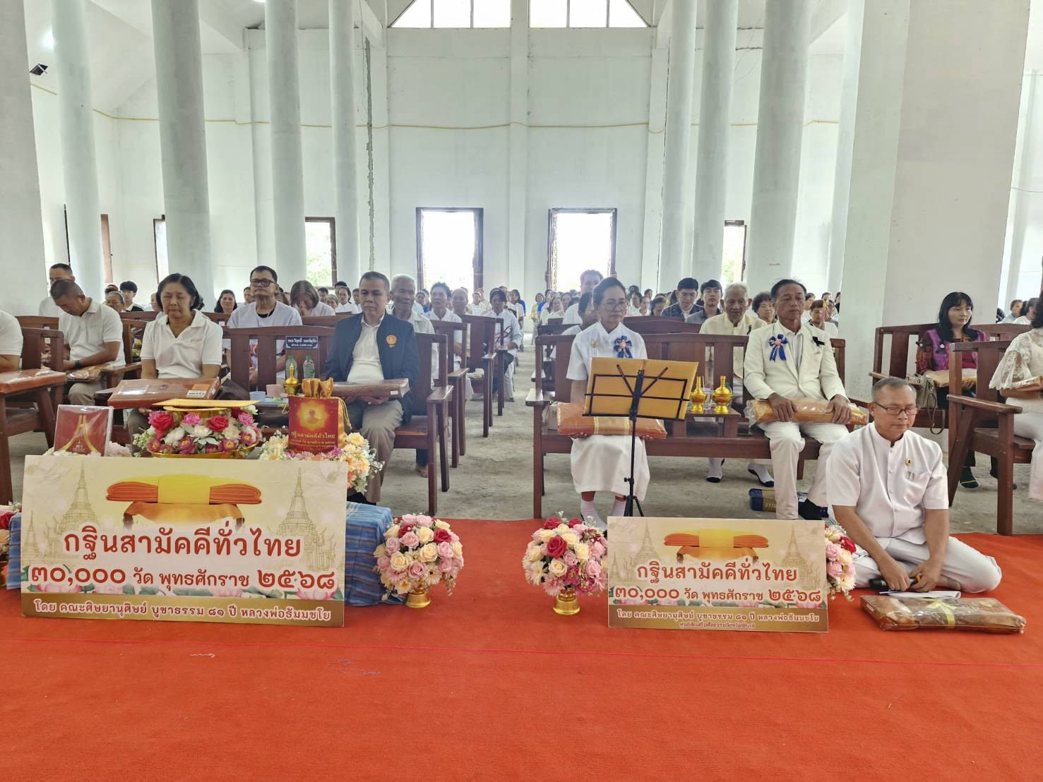 ภาพร่วมพิธีกรรมวัดโป่งขุนเพชร