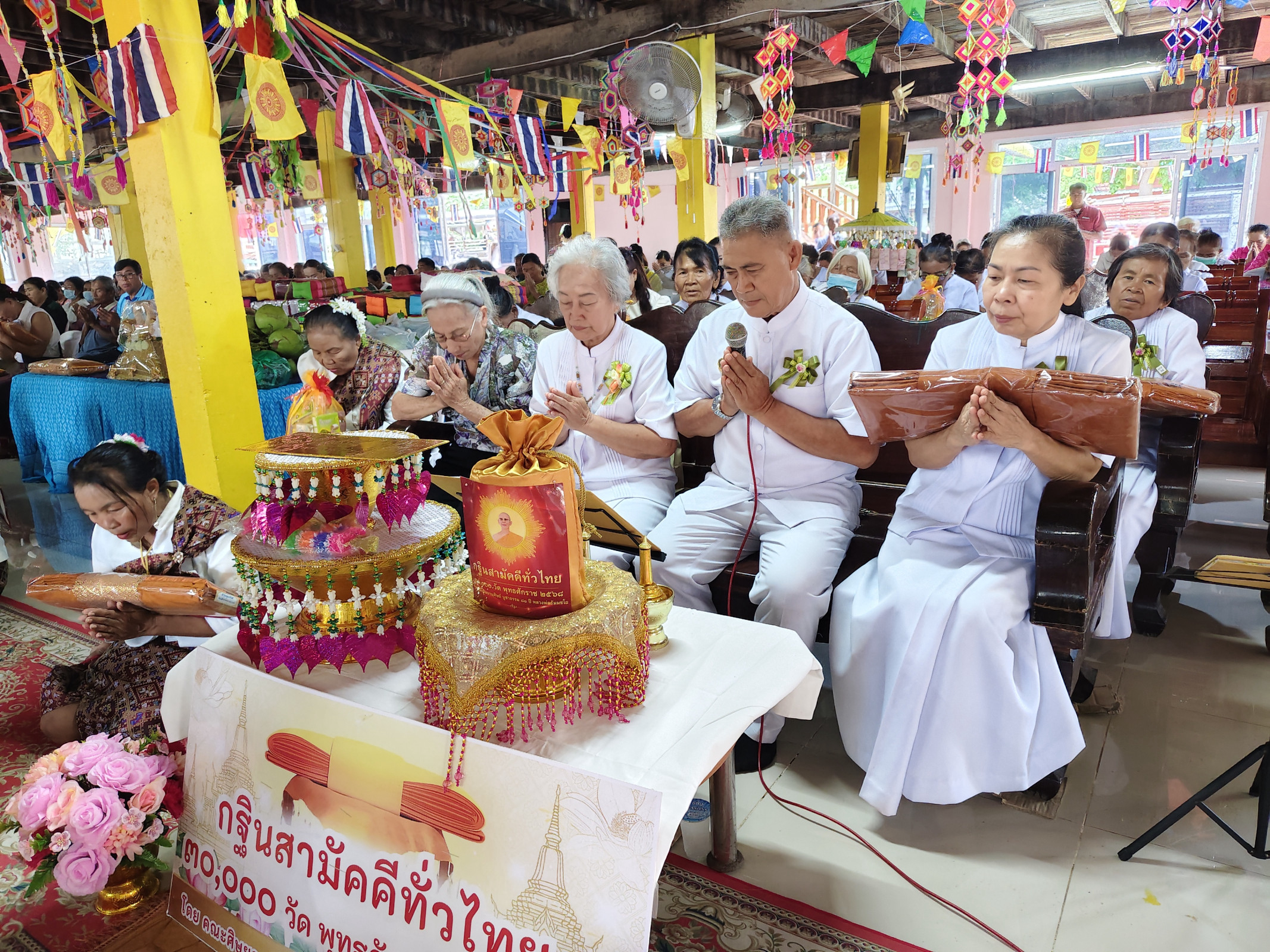 ภาพกล่าวคำถวายกฐินวัดสว่างมหาโพธิ์