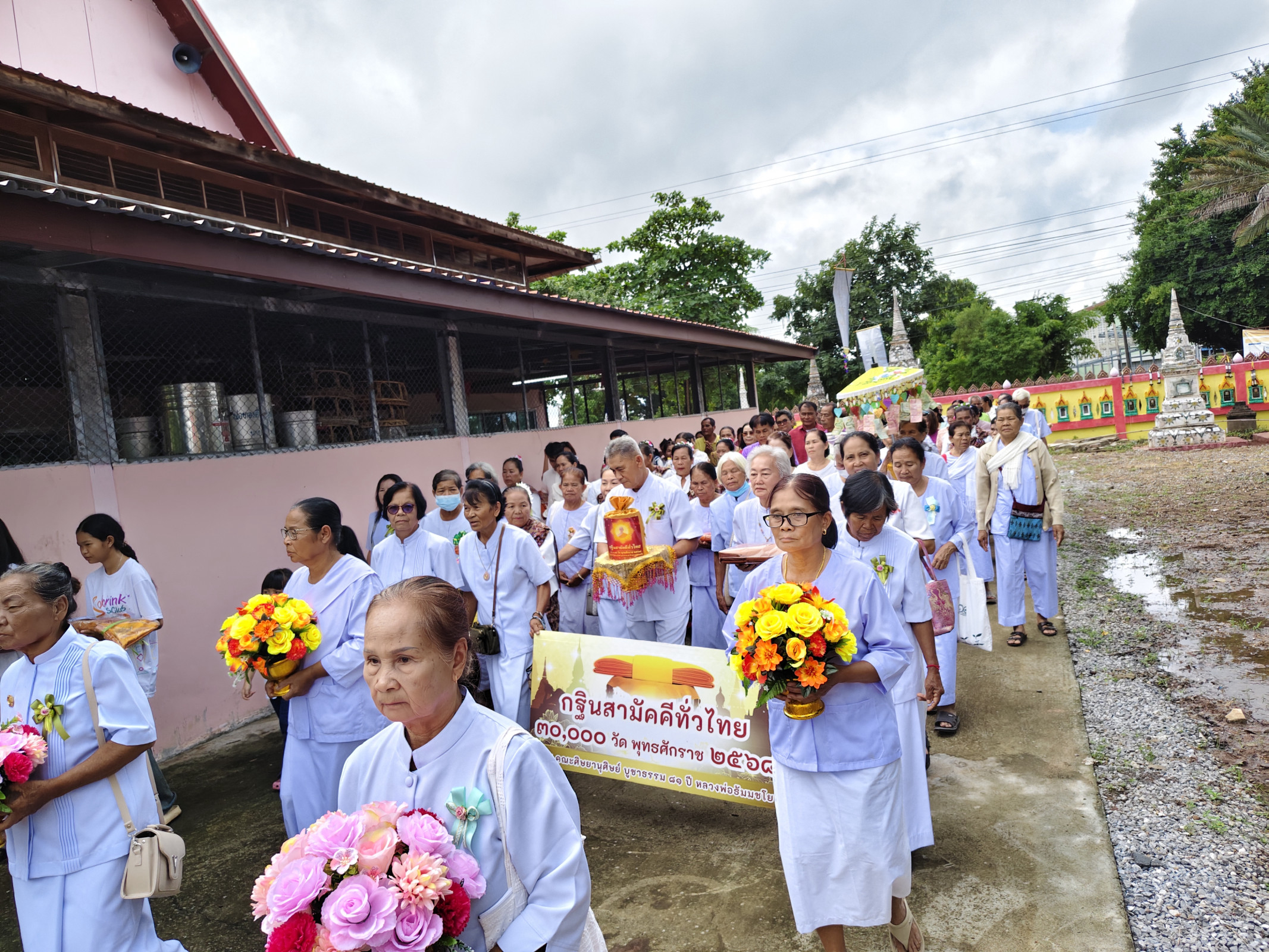 ภาพร่วมขบวนกฐินวัดสว่างมหาโพธิ์