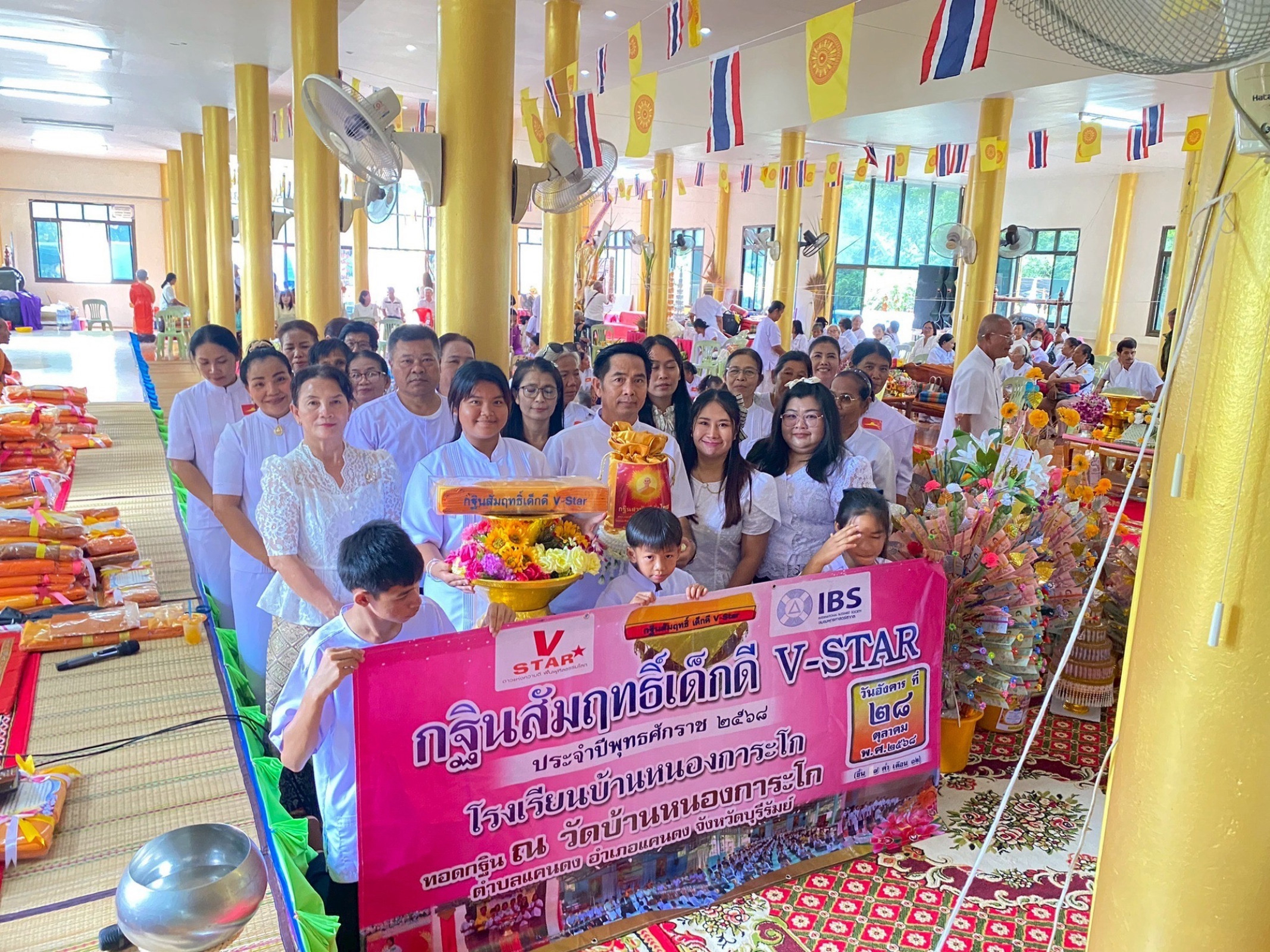 ภาพหมู่ถือพานถวายปัจจัยวัดบ้านหนองการะโก