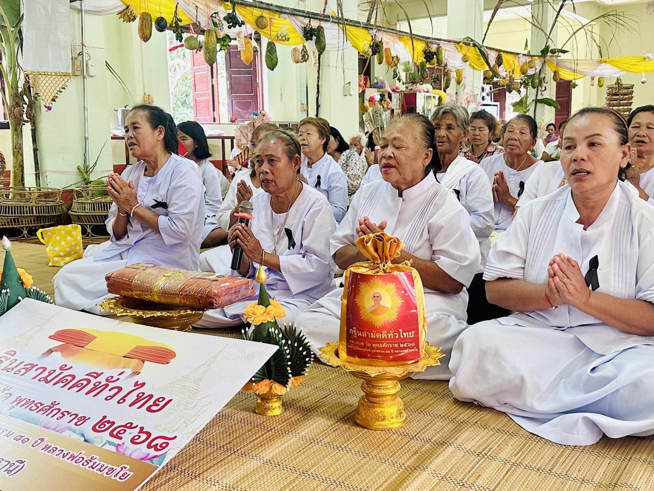 ภาพกล่าวคำถวายกฐินวัดแขมใต้