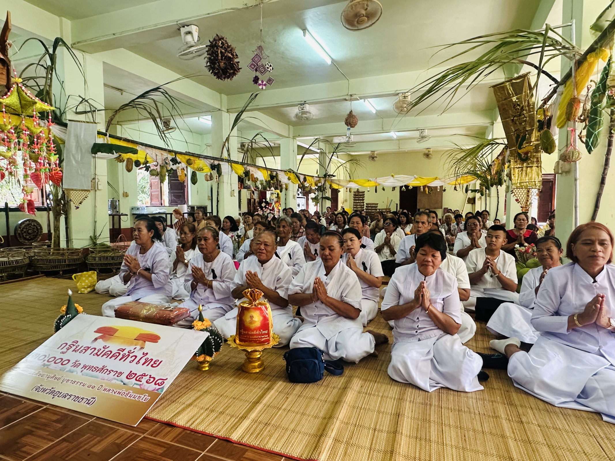 ภาพร่วมพิธีกรรมวัดแขมใต้