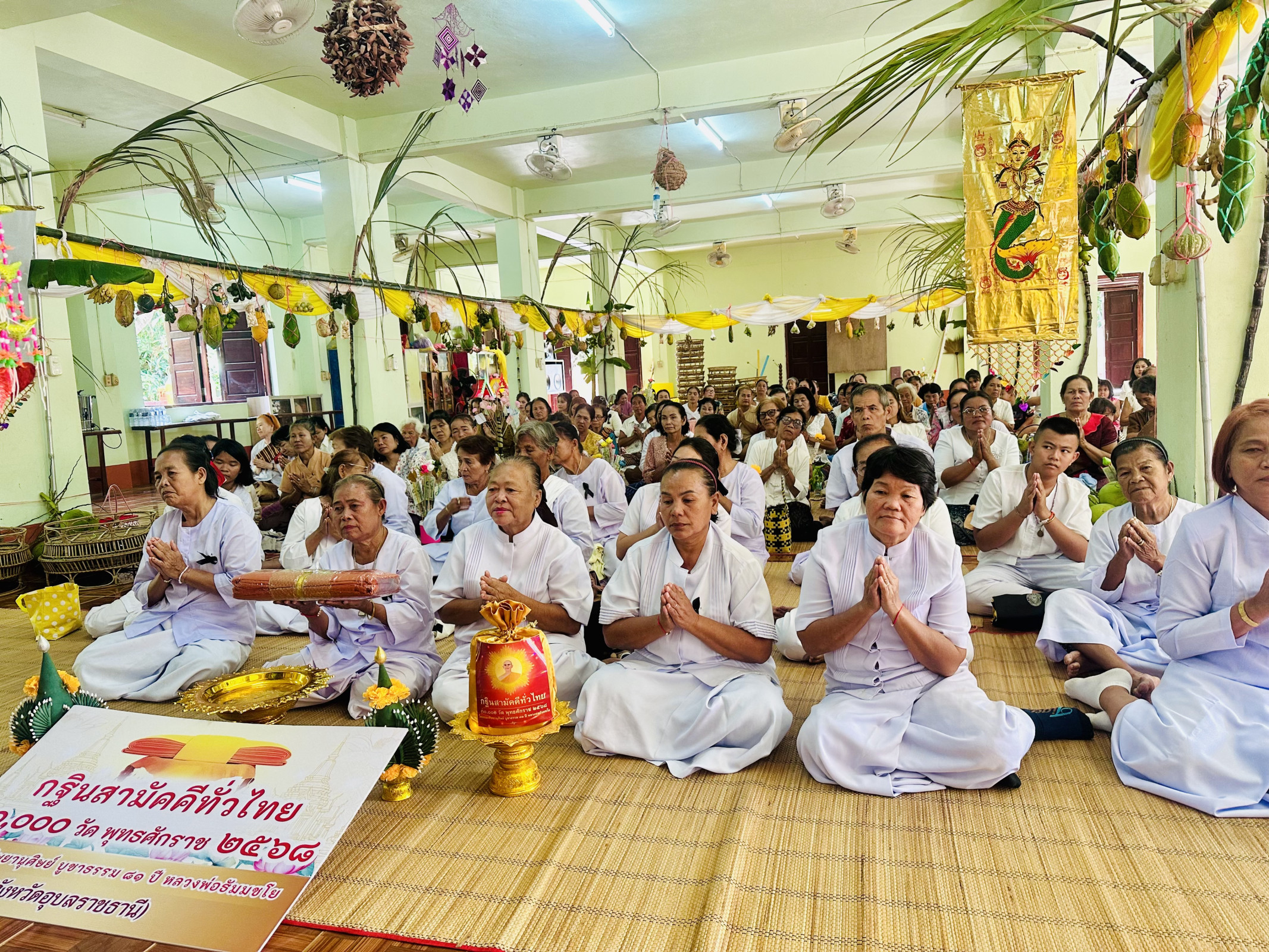 ภาพร่วมพิธีกรรมวัดแขมใต้