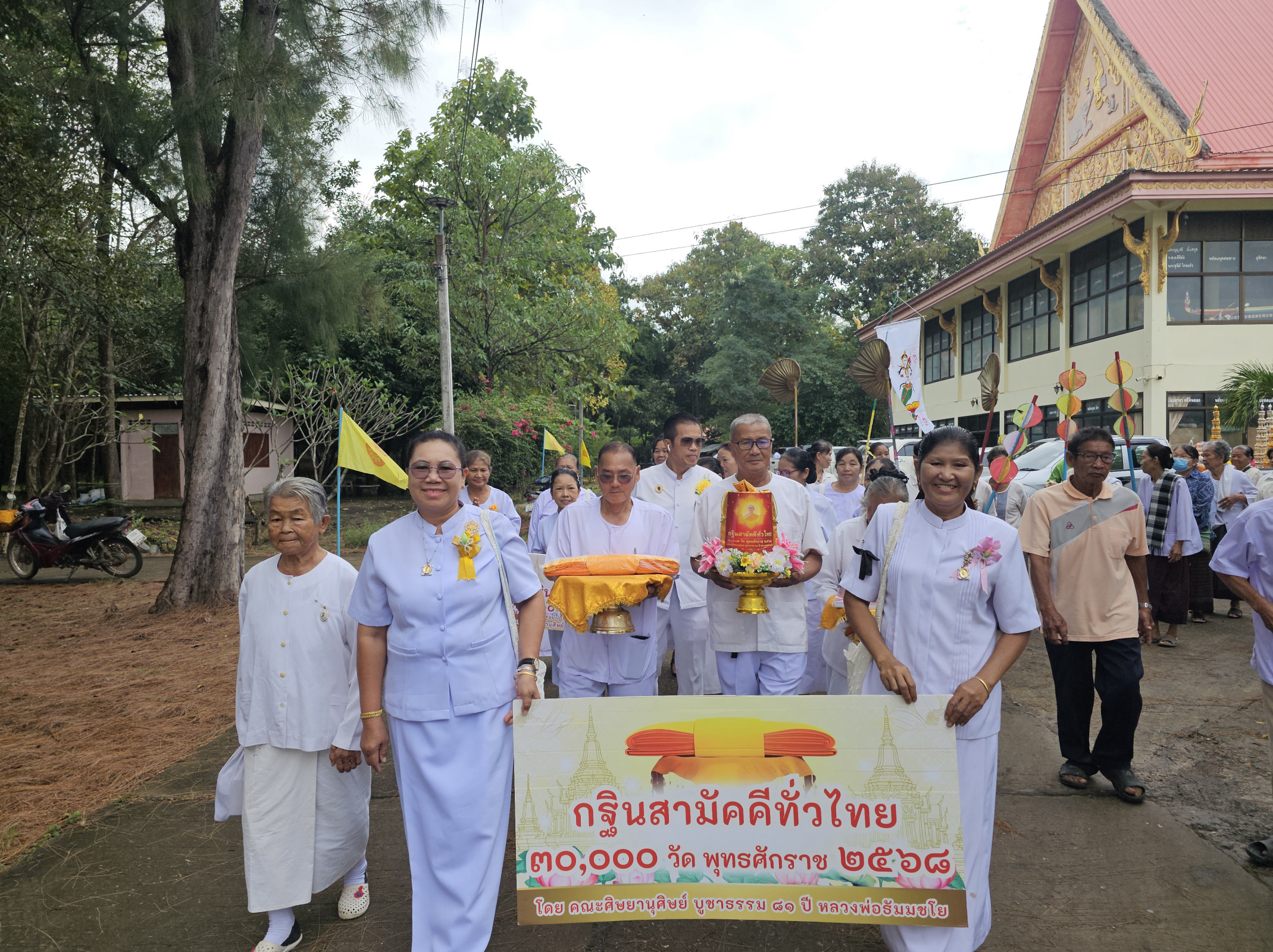 ภาพร่วมขบวนกฐินวัดศรีสุวรรณเลไลยก์