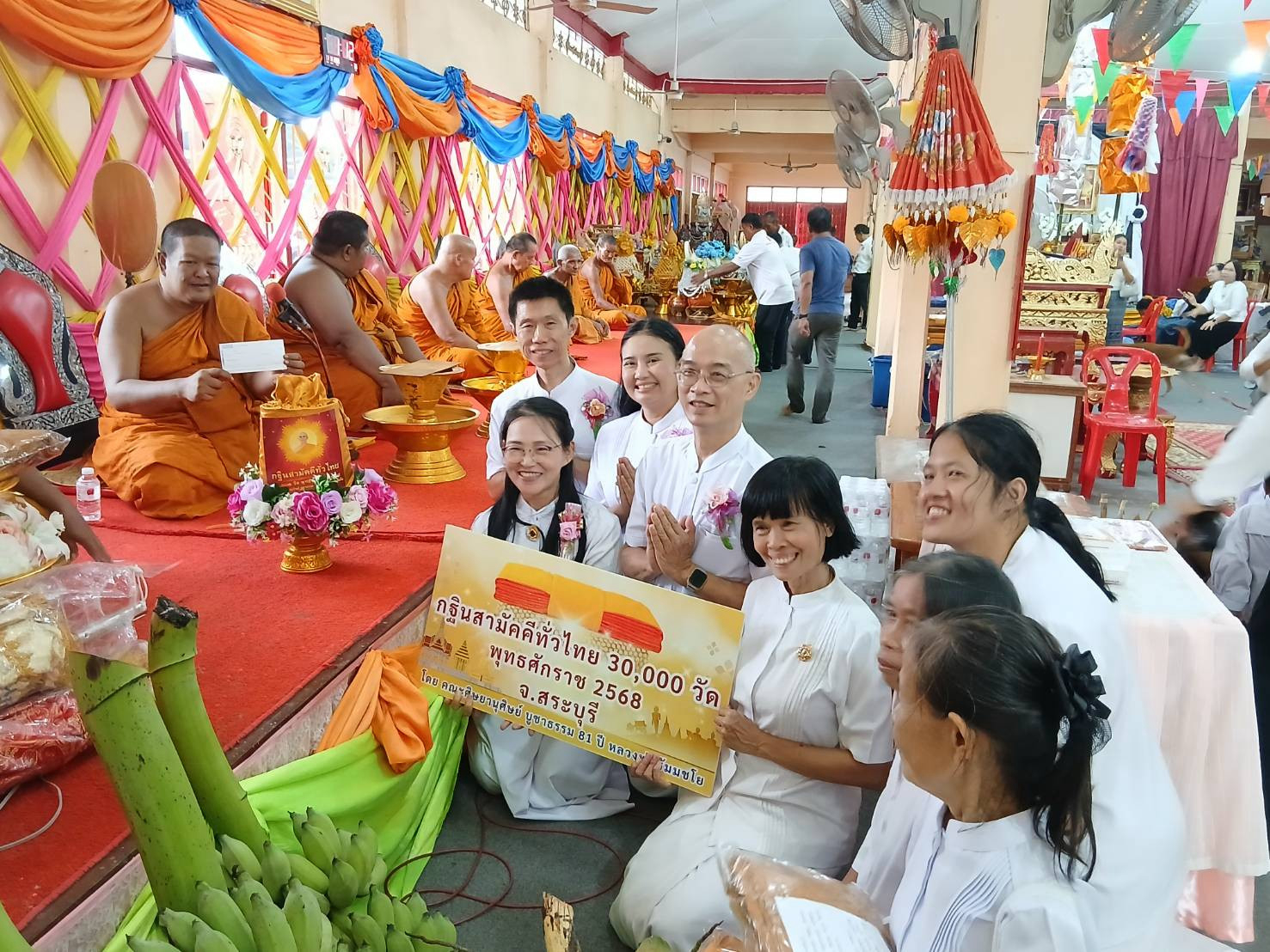 ภาพการถวายปัจจัยวัดปัญจาภิรมย์