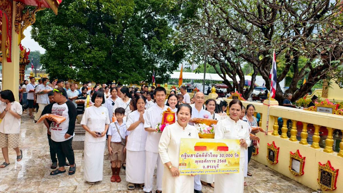 ภาพร่วมขบวนกฐินวัดปัญจาภิรมย์