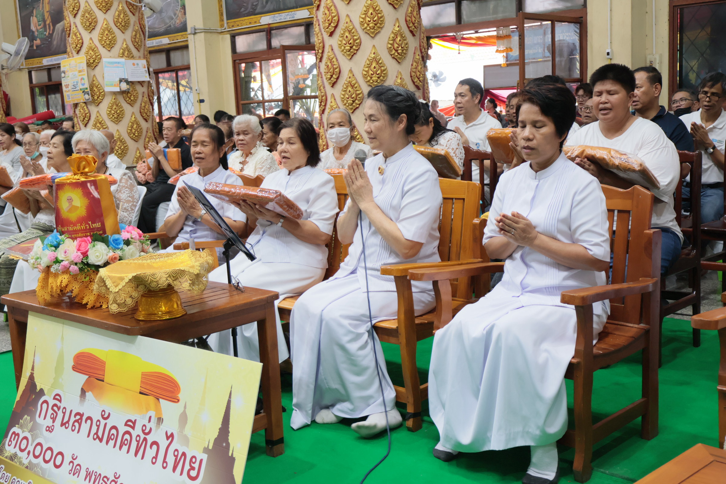 ภาพกล่าวคำถวายกฐินวัดหน้าพระลาน