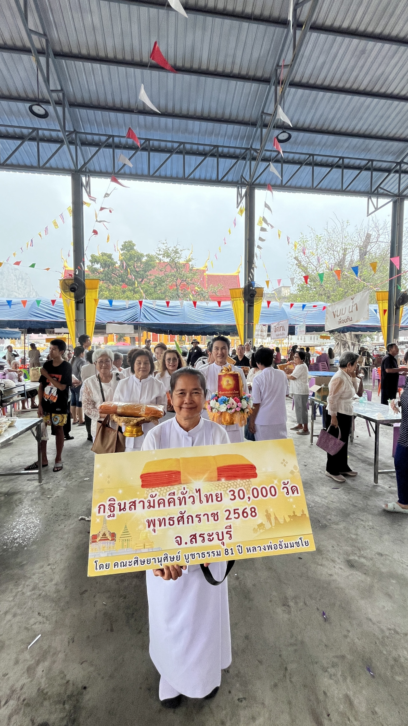 ภาพร่วมขบวนกฐินวัดหน้าพระลาน