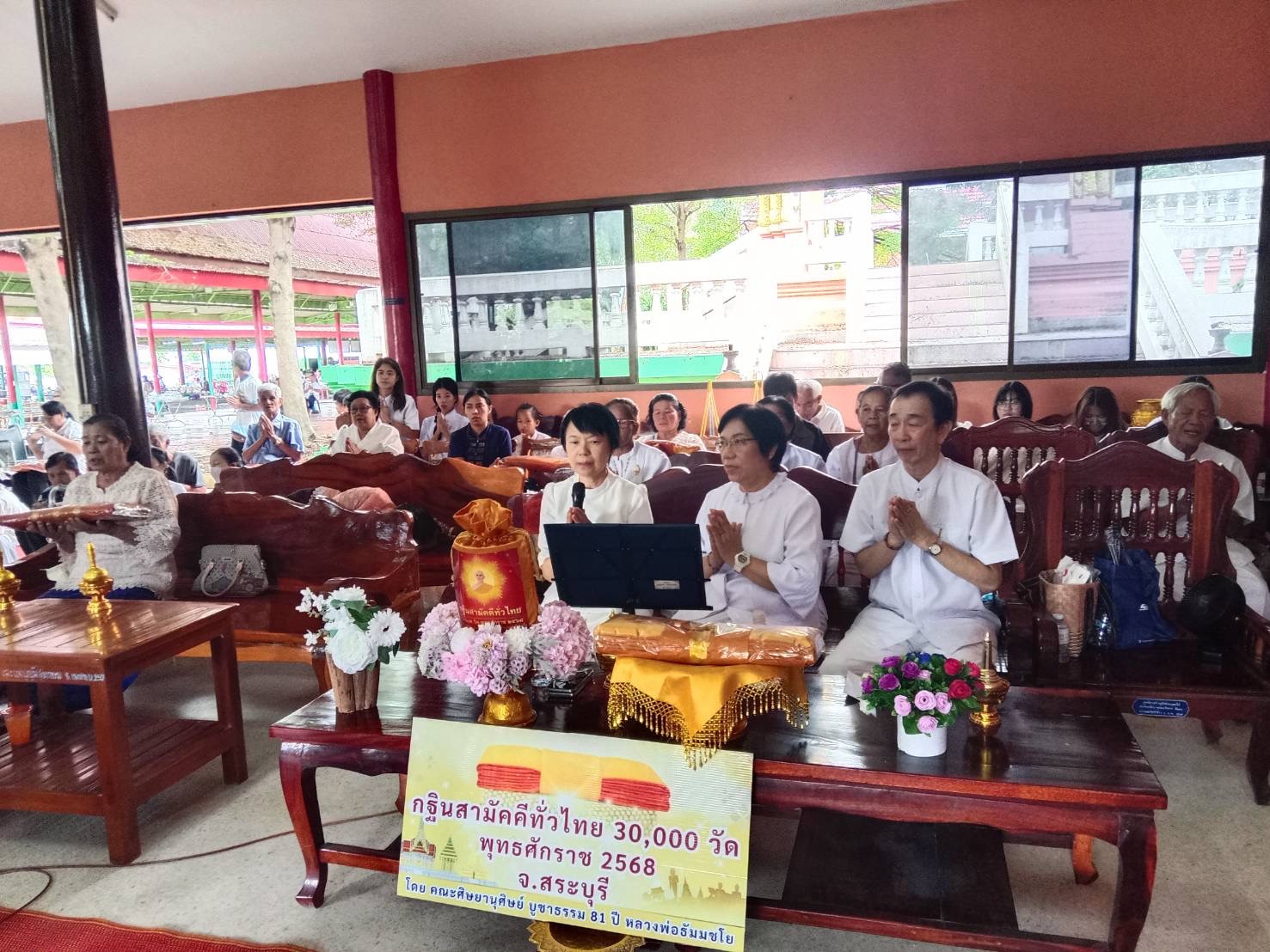 ภาพกล่าวคำถวายกฐินวัดท่าช้าง