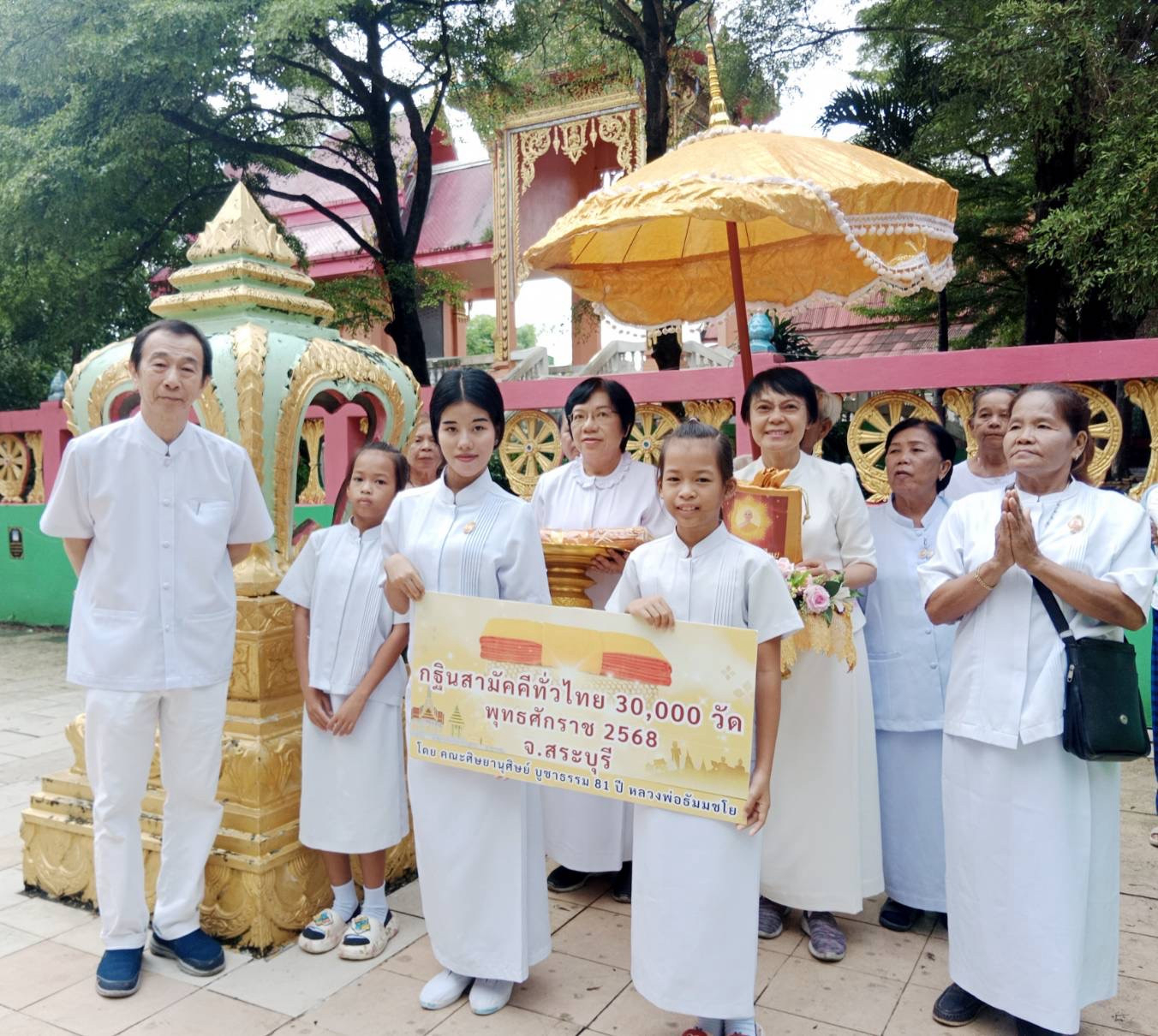 ภาพร่วมขบวนกฐินวัดท่าช้าง