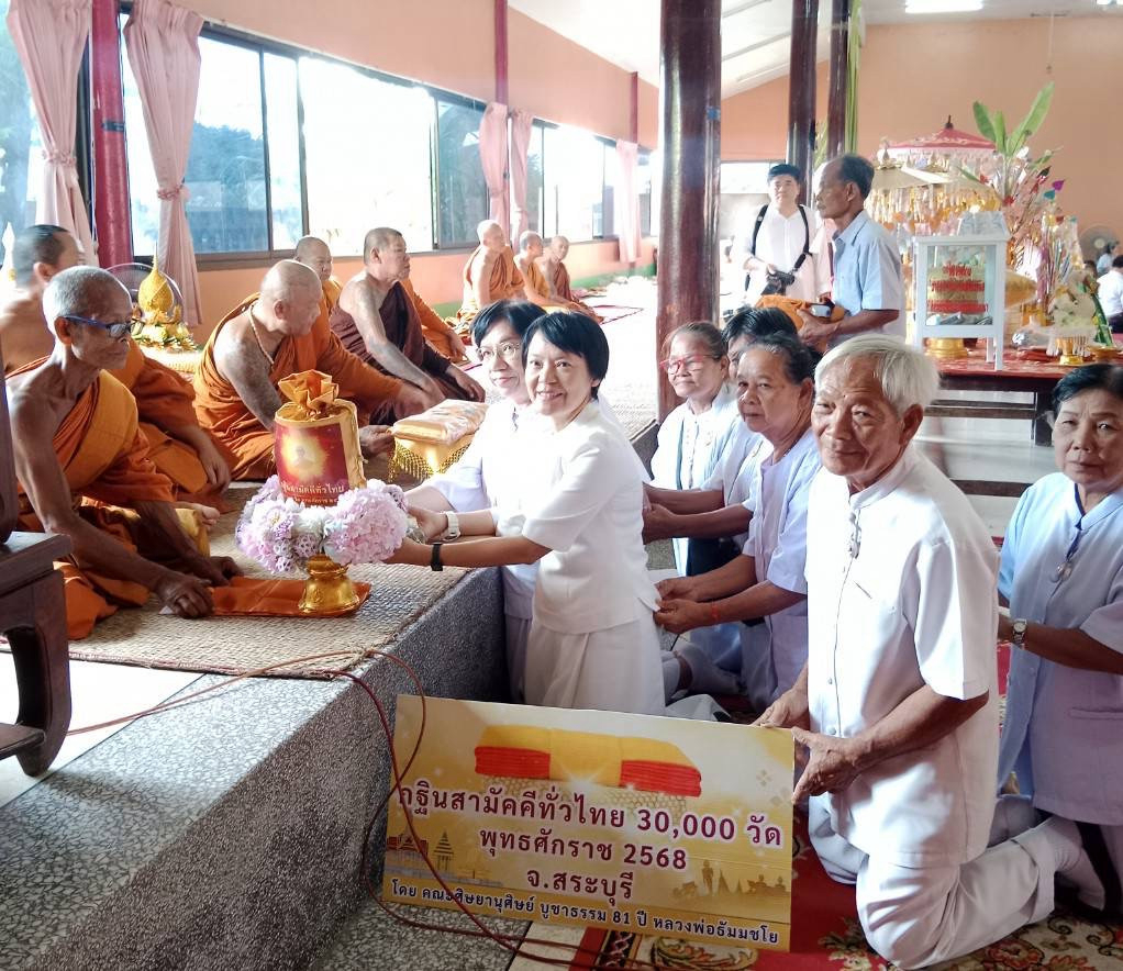 ภาพร่วมพิธีกรรมวัดท่าช้าง