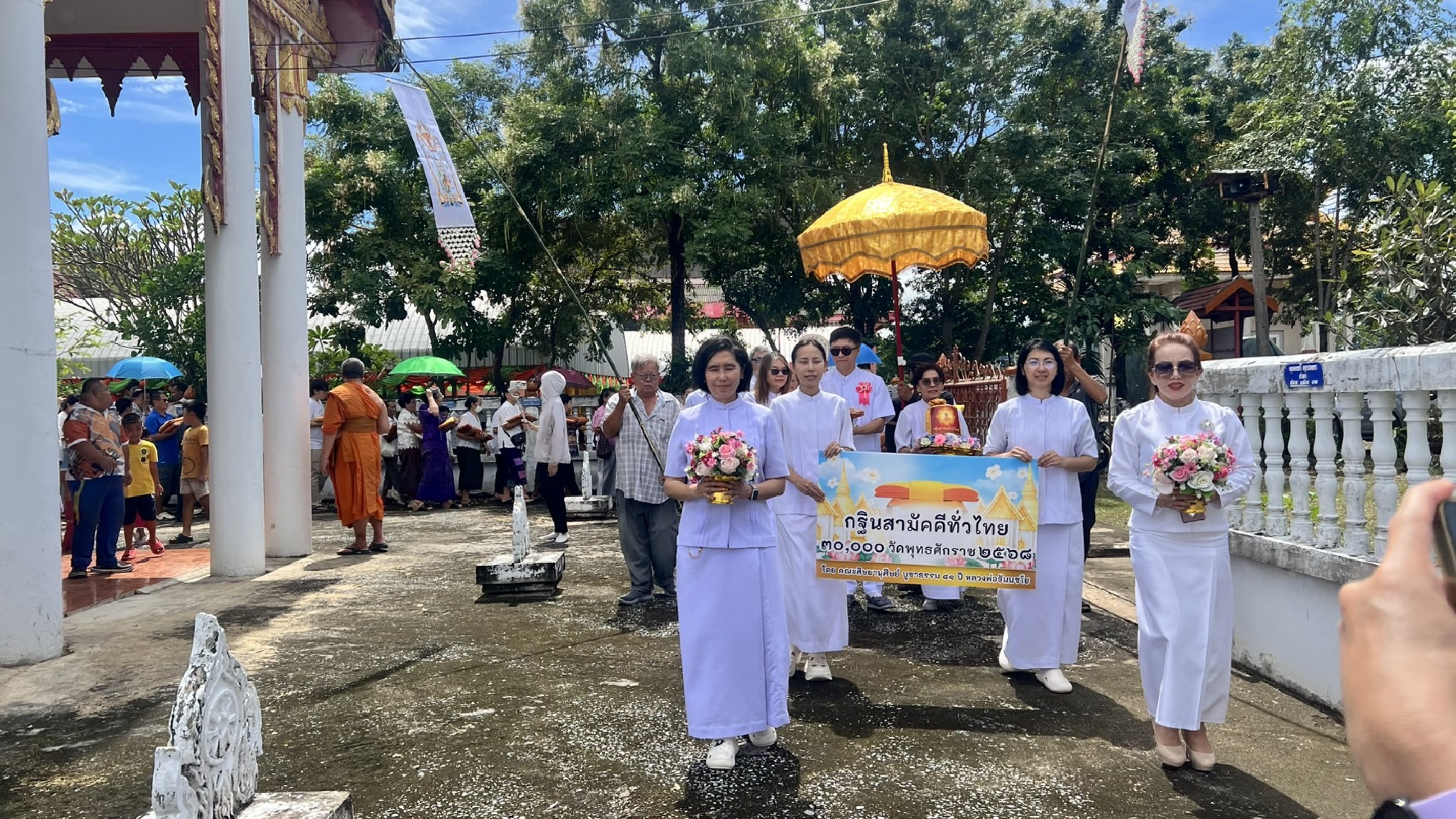 ภาพร่วมขบวนกฐินวัดหนองผักชีใต้