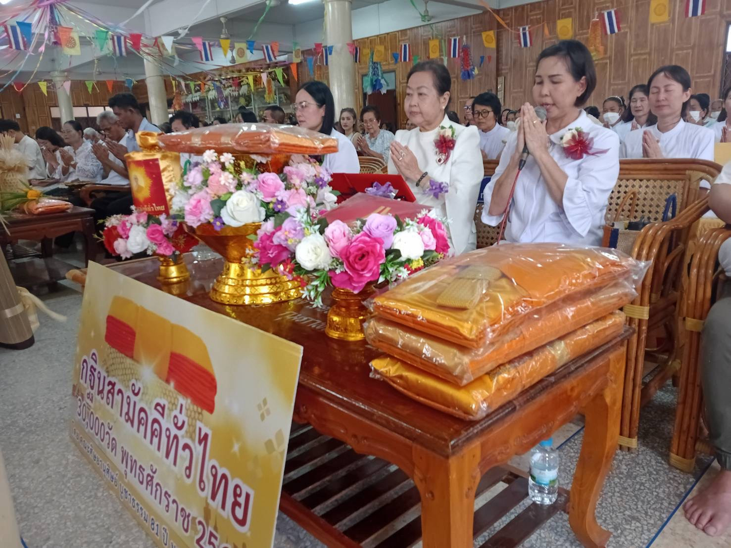 ภาพกล่าวคำถวายกฐินวัดหนองนาค