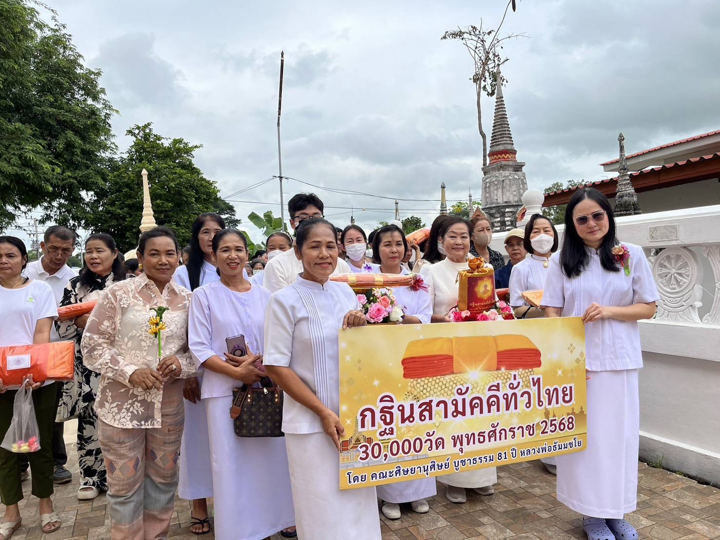 ภาพร่วมพิธีกรรมวัดหนองนาค