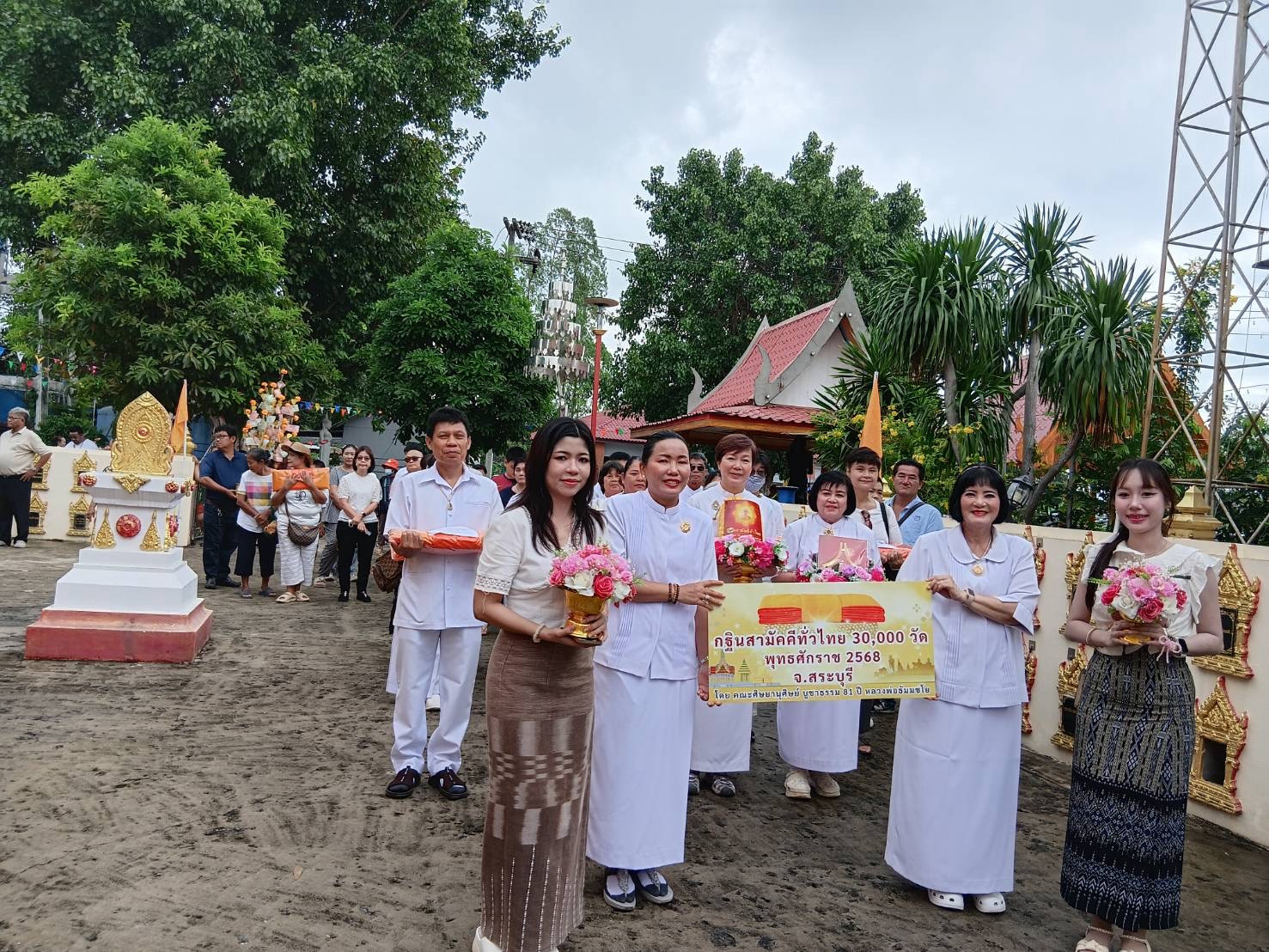 ภาพร่วมขบวนกฐินวัดขอนหอม