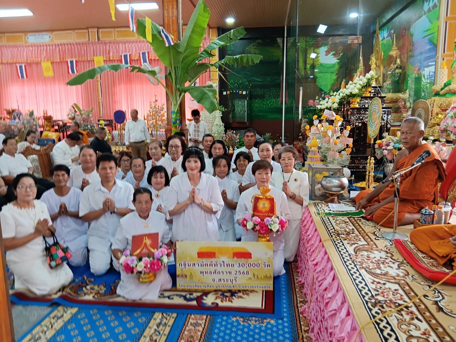 ภาพร่วมพิธีกรรมวัดขอนหอม