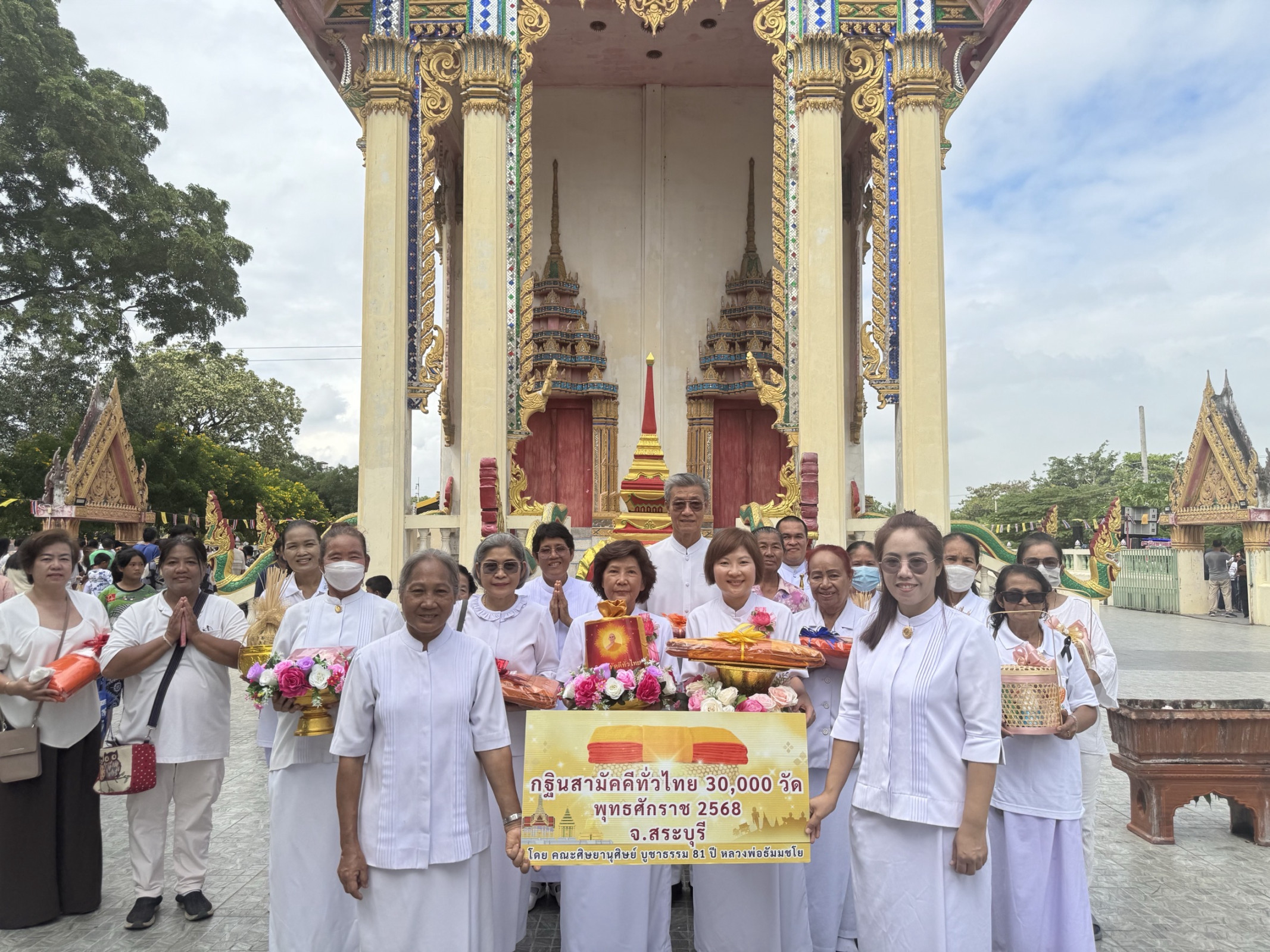 ภาพหมู่ถือพานถวายปัจจัยวัดป่าไผ่