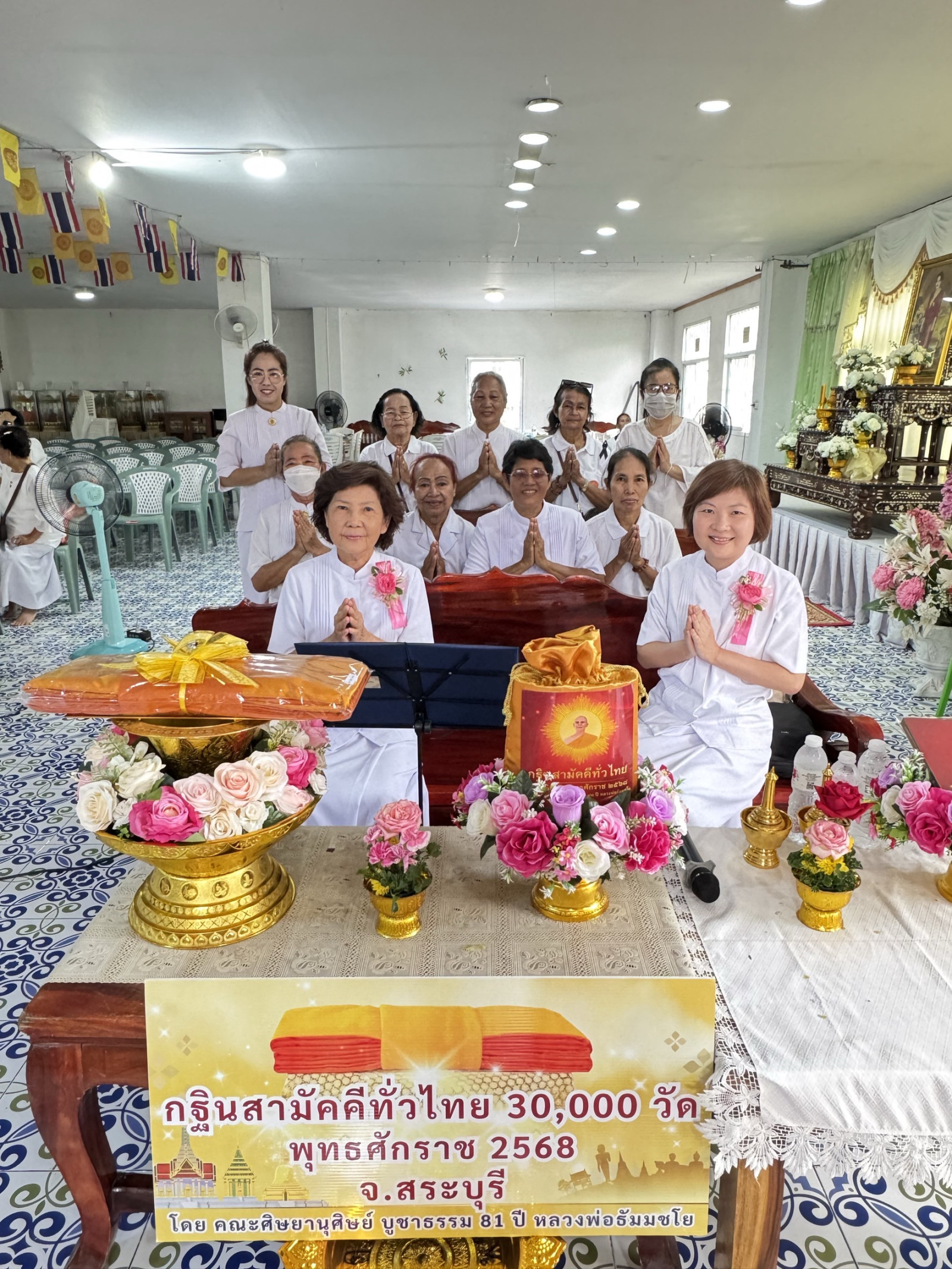 ภาพร่วมพิธีกรรมวัดป่าไผ่