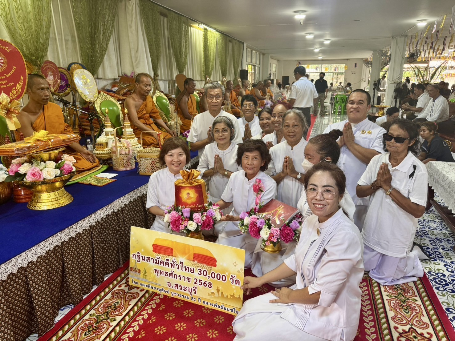 ภาพร่วมพิธีกรรมวัดป่าไผ่