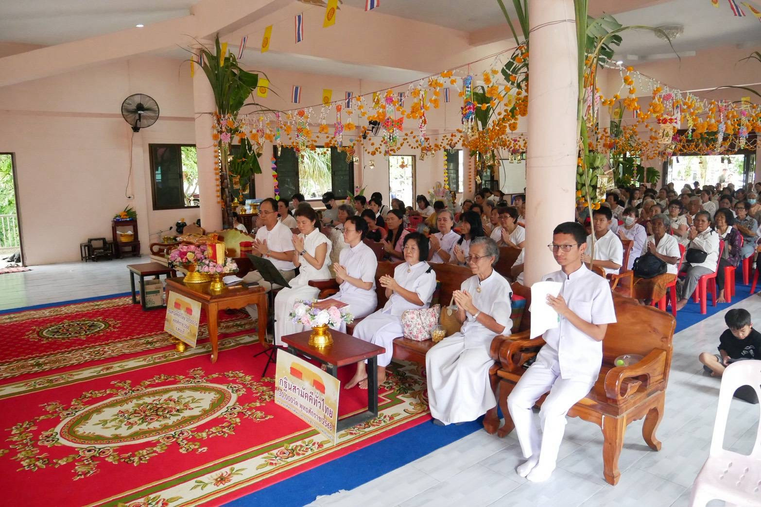ภาพกล่าวคำถวายกฐินวัดซับกระดาน